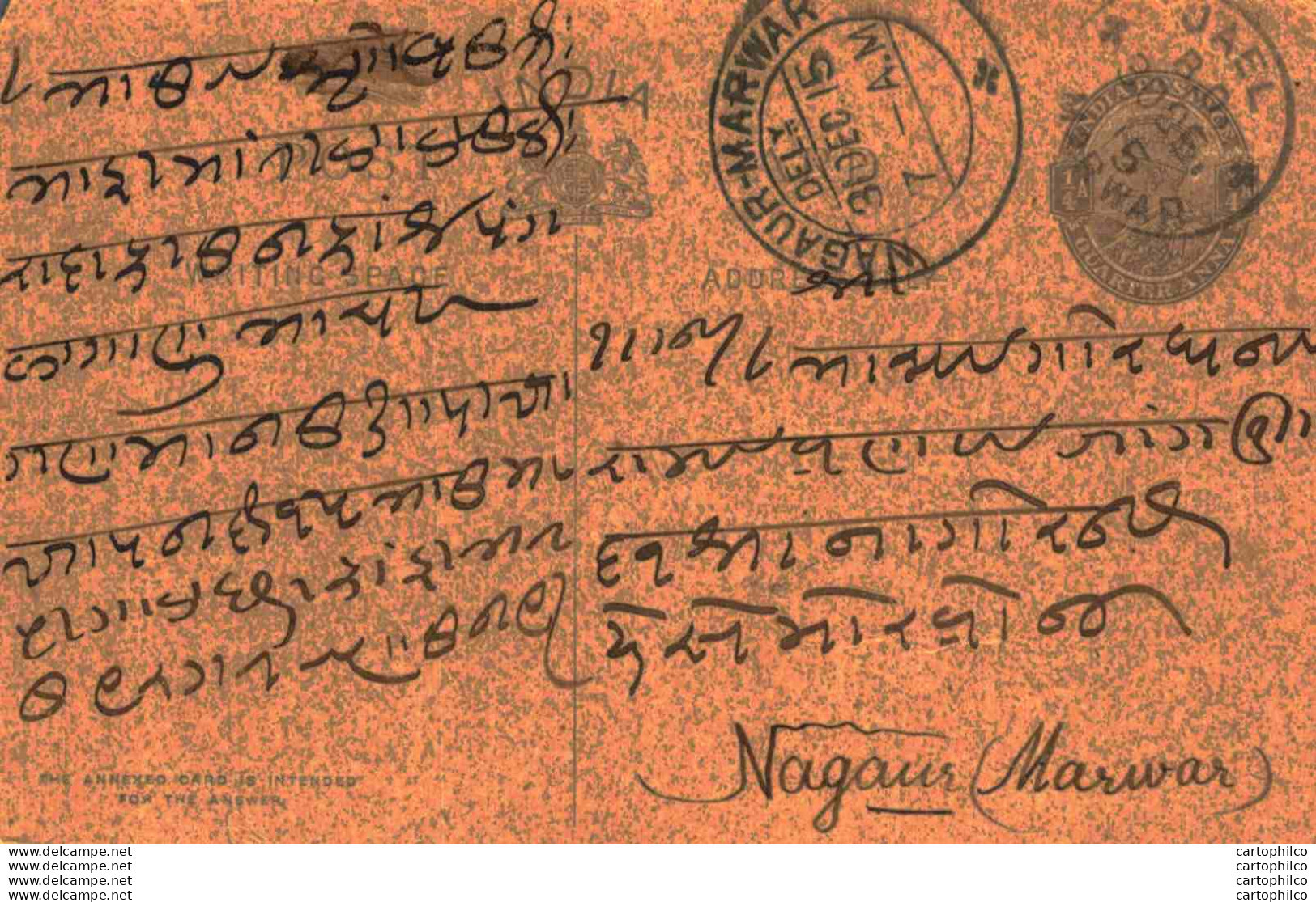 India Postal Stationery George V 1/4A Nagaur Marwar Cds - Cartoline Postali
