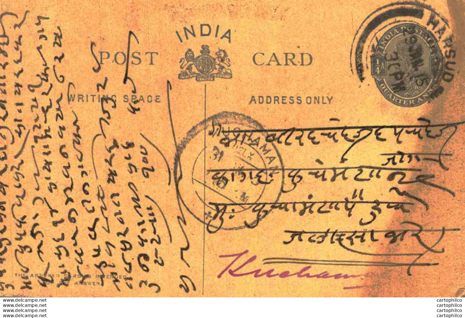 India Postal Stationery George V 1/4A - Cartoline Postali