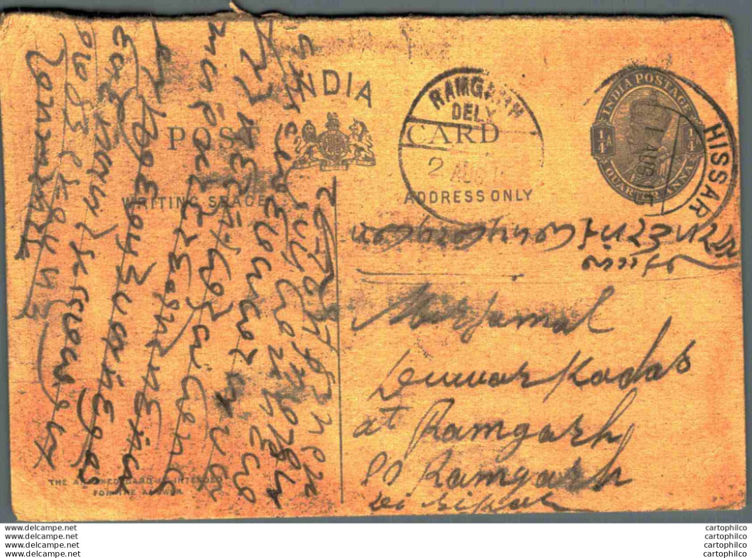 India Postal Stationery George V 1/4A Ramgarh Cds - Cartoline Postali