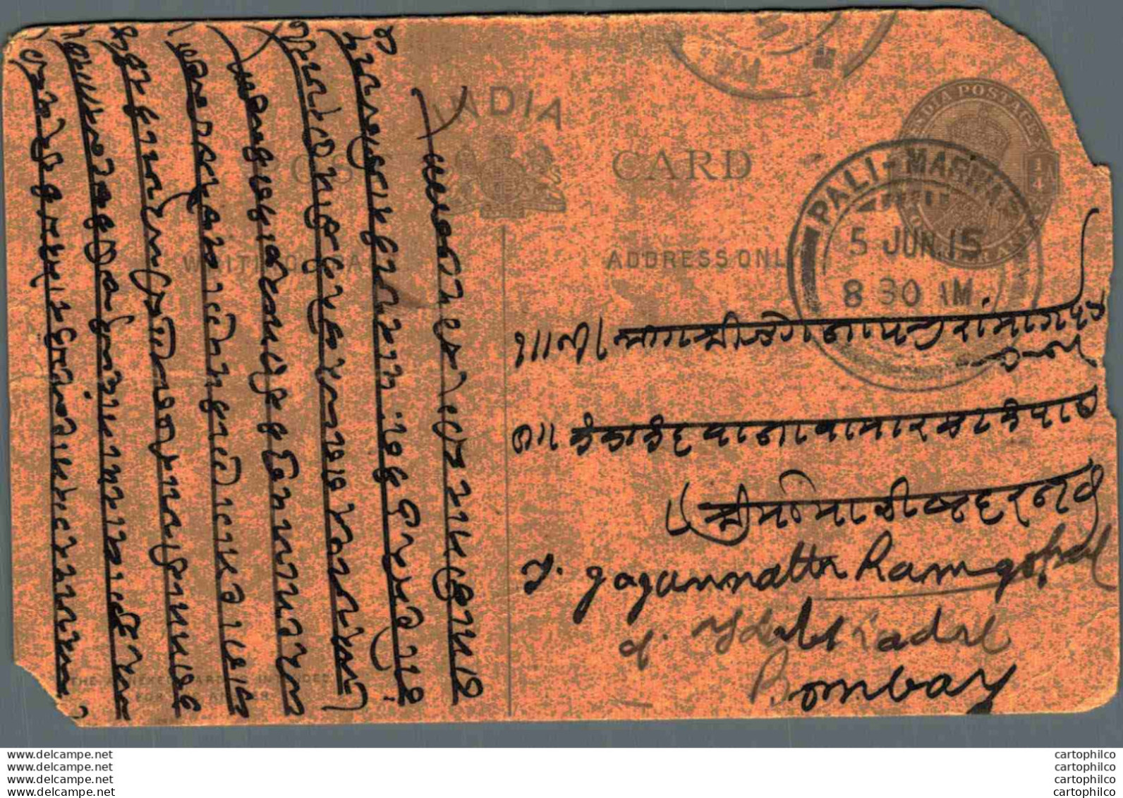 India Postal Stationery George V 1/4A Pali Marwar Cds - Cartoline Postali
