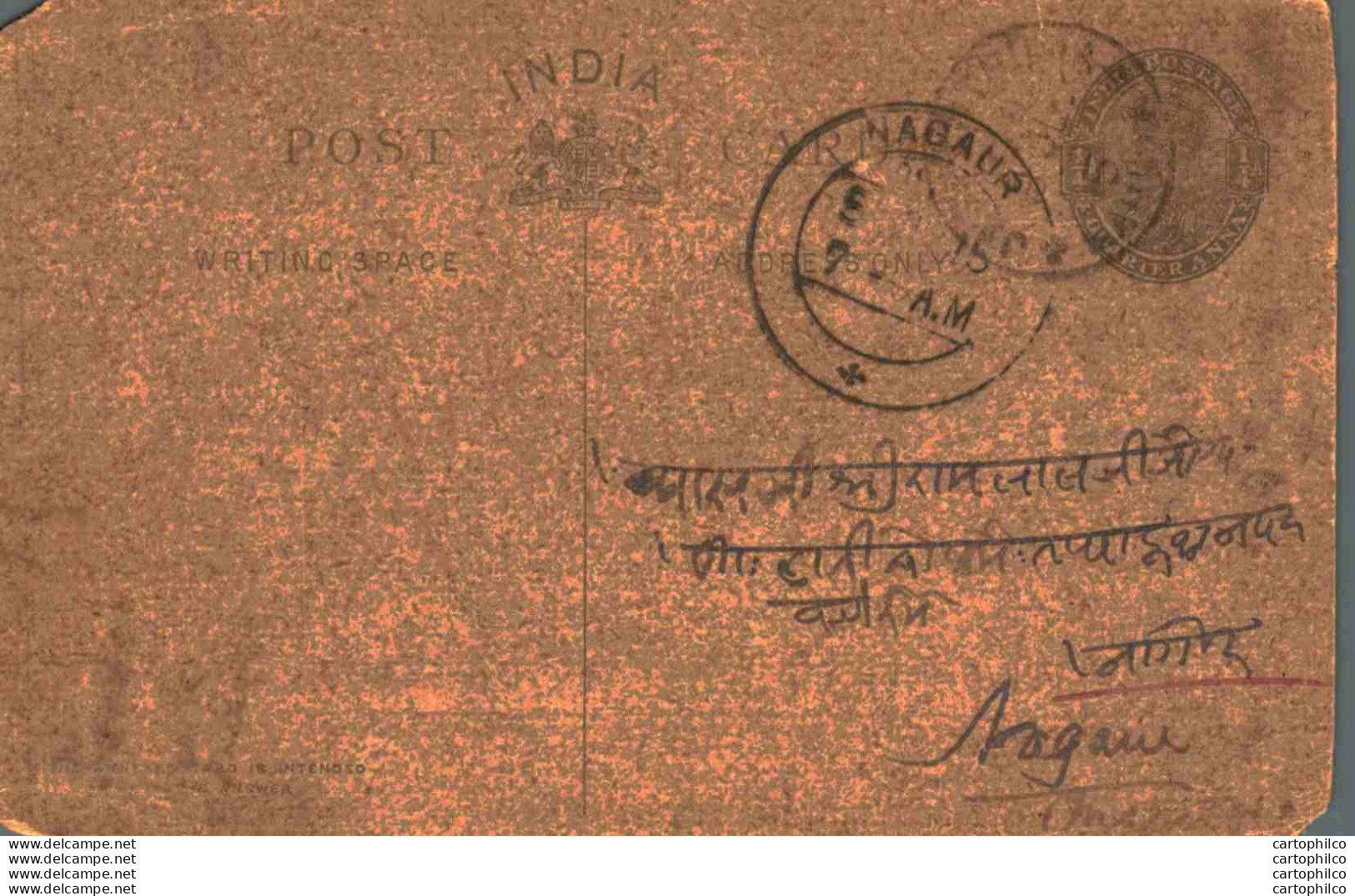 India Postal Stationery George V 1/4A Nagaur Cds - Cartoline Postali