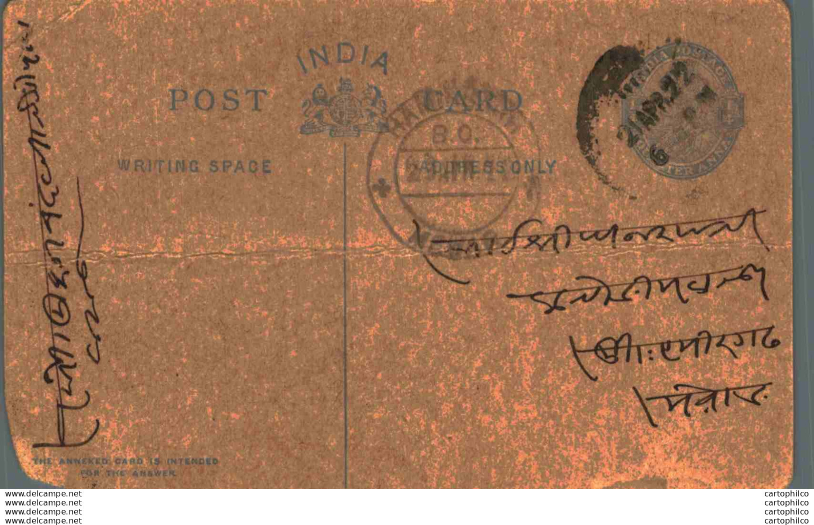 India Postal Stationery George V 1/4A - Cartoline Postali