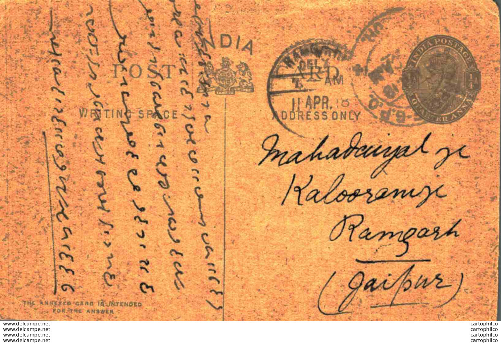 India Postal Stationery George V 1/4A Ramgarh Cds To Jaipur - Cartoline Postali