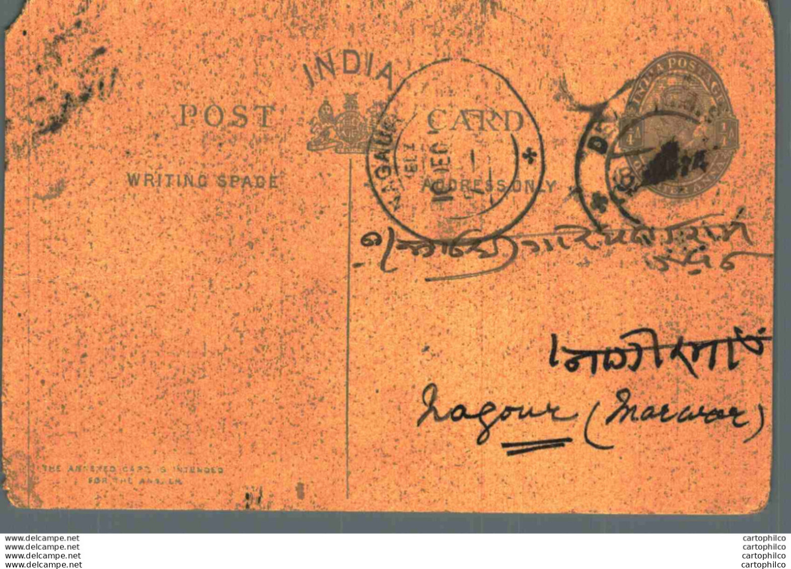 India Postal Stationery George V 1/4A Nagaur Marwar Cds - Cartoline Postali