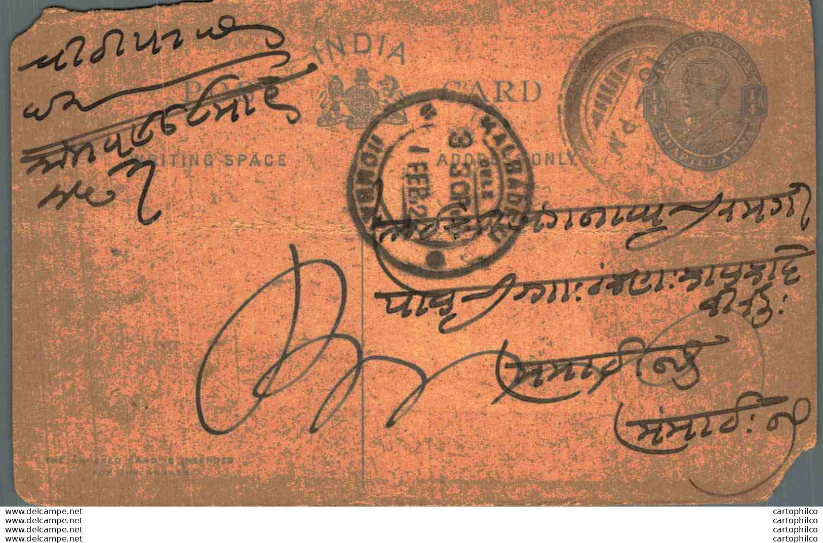 India Postal Stationery George V 1/4A Kalbadevi Bombay Cds - Cartoline Postali