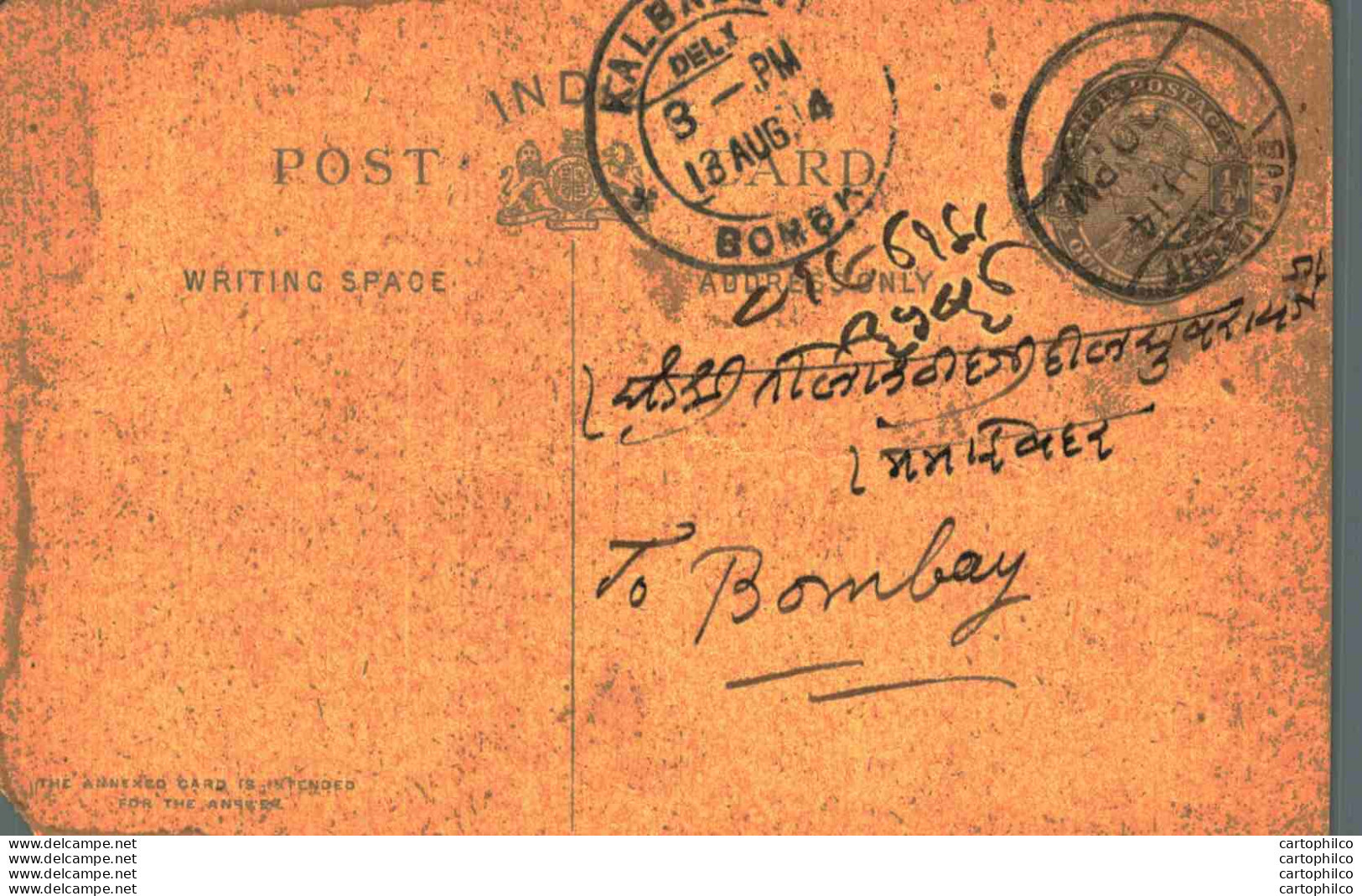 India Postal Stationery George V 1/4A Kalbadevi Cds To Bombay - Cartoline Postali