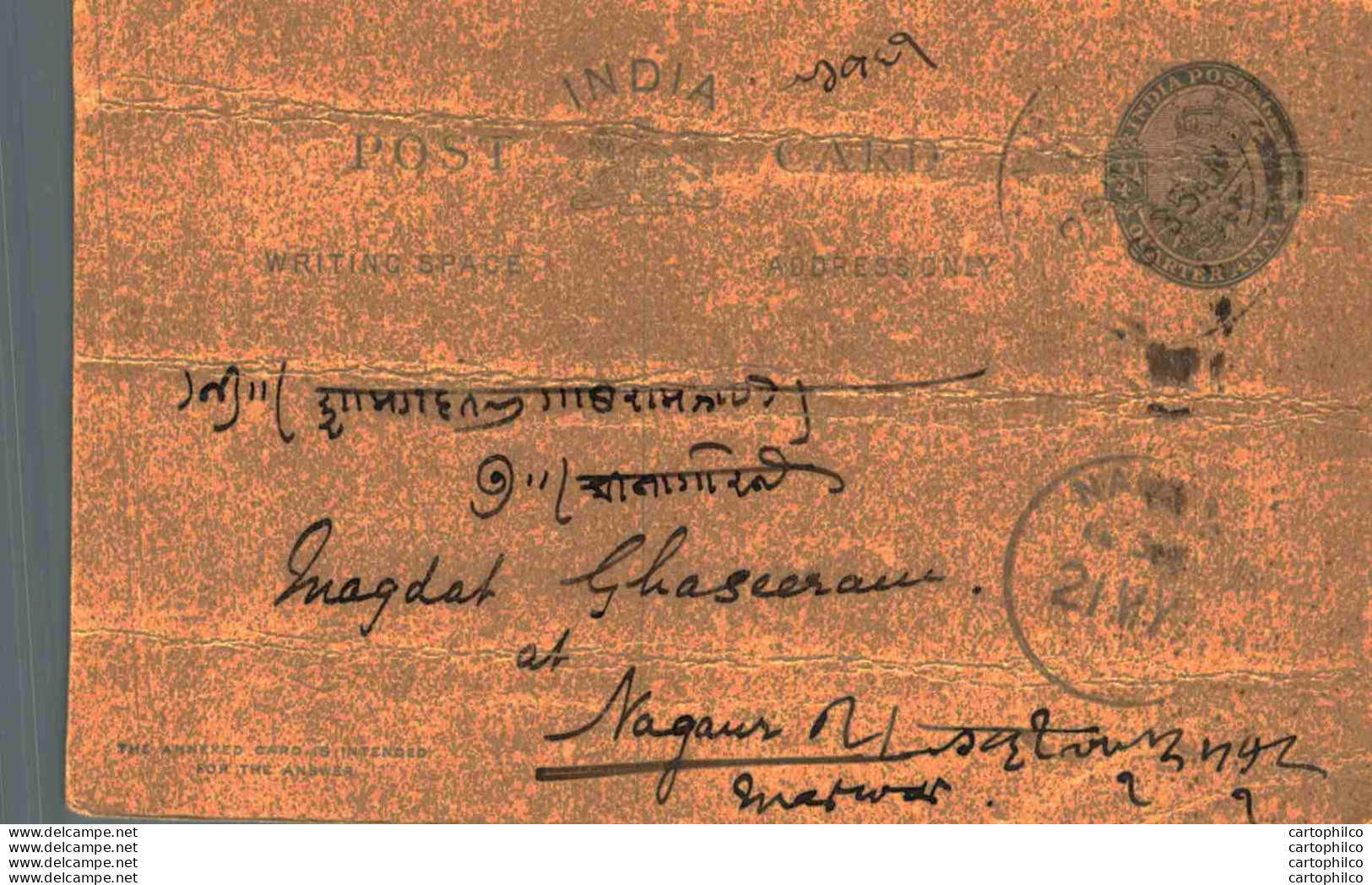 India Postal Stationery George V 1/4A To Nagaur Marwar - Cartoline Postali