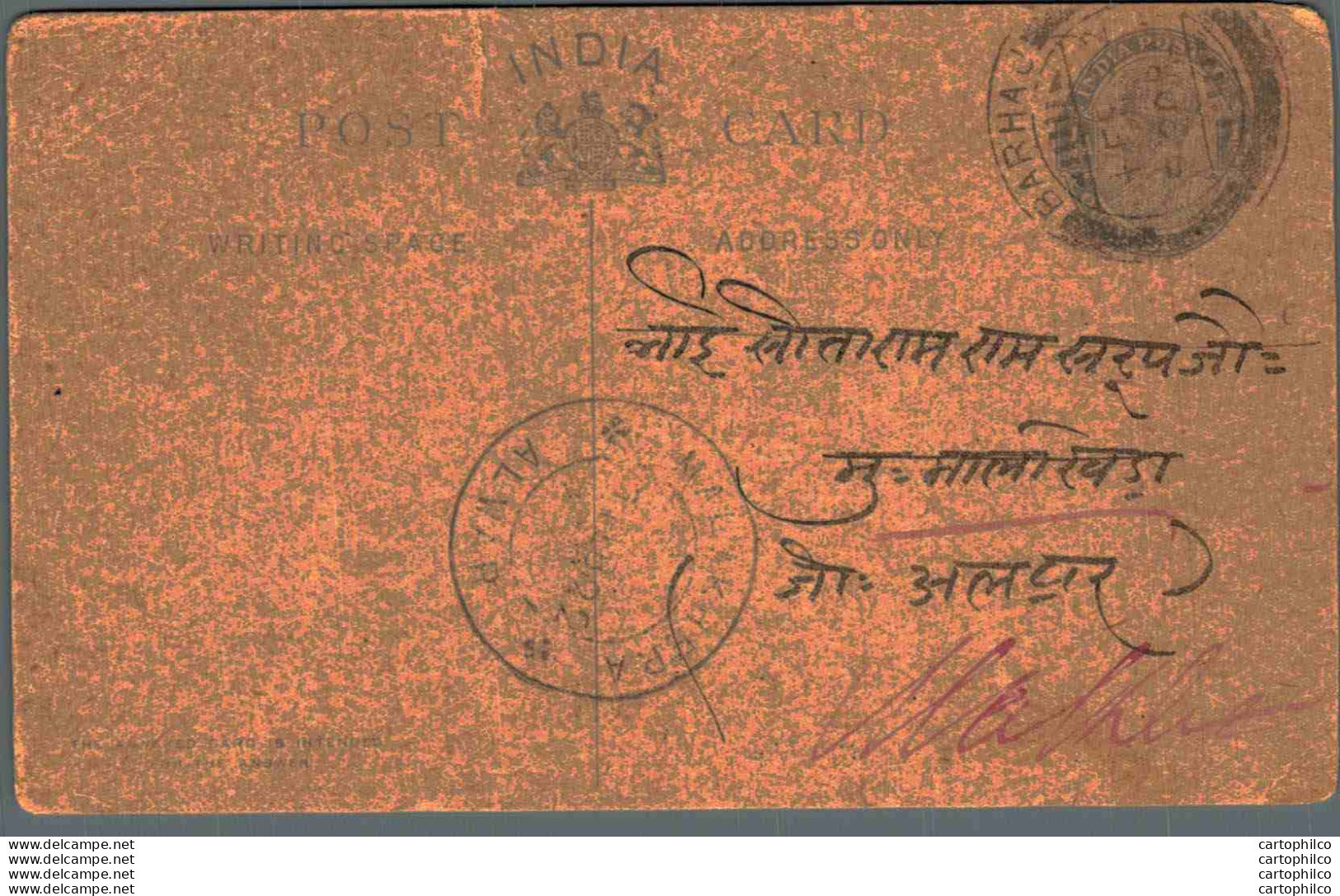 India Postal Stationery George V 1/4A Alwar Cds - Cartoline Postali