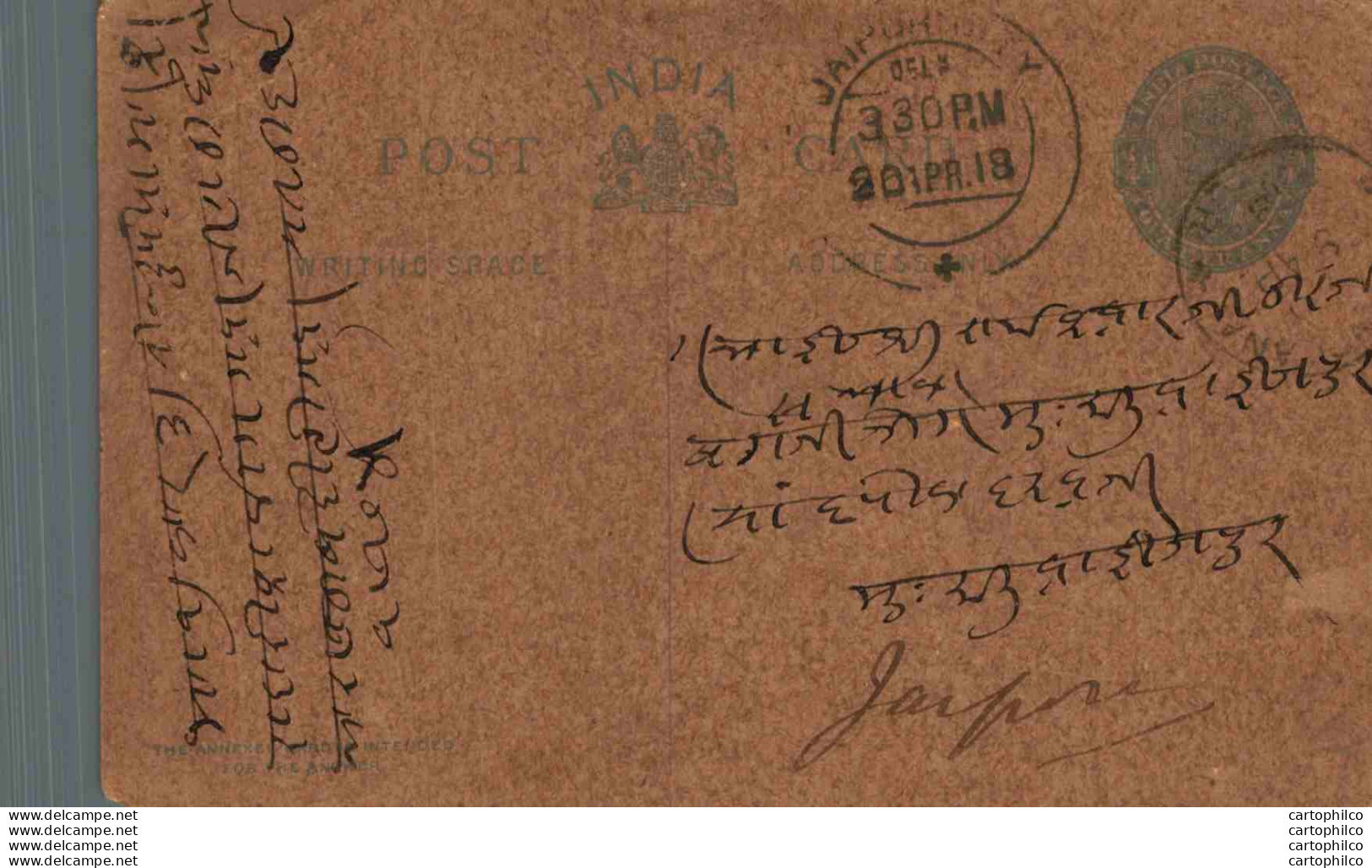 India Postal Stationery George V 1/4A Jaipur Cds - Cartoline Postali