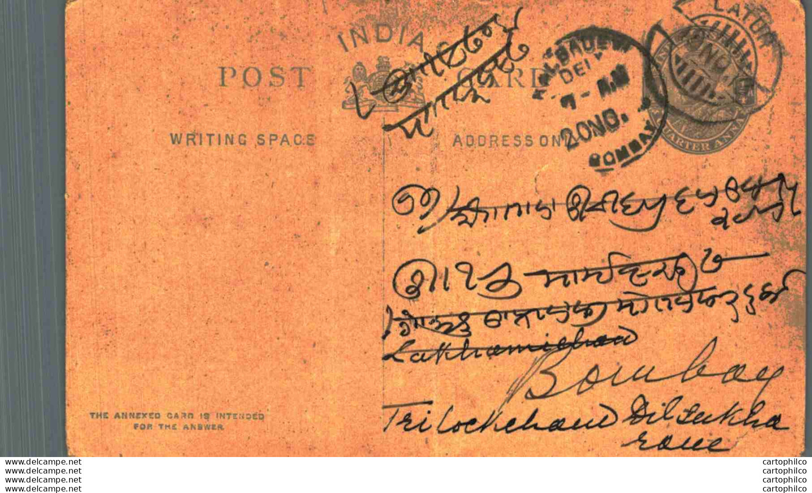 India Postal Stationery George V 1/4A - Cartoline Postali