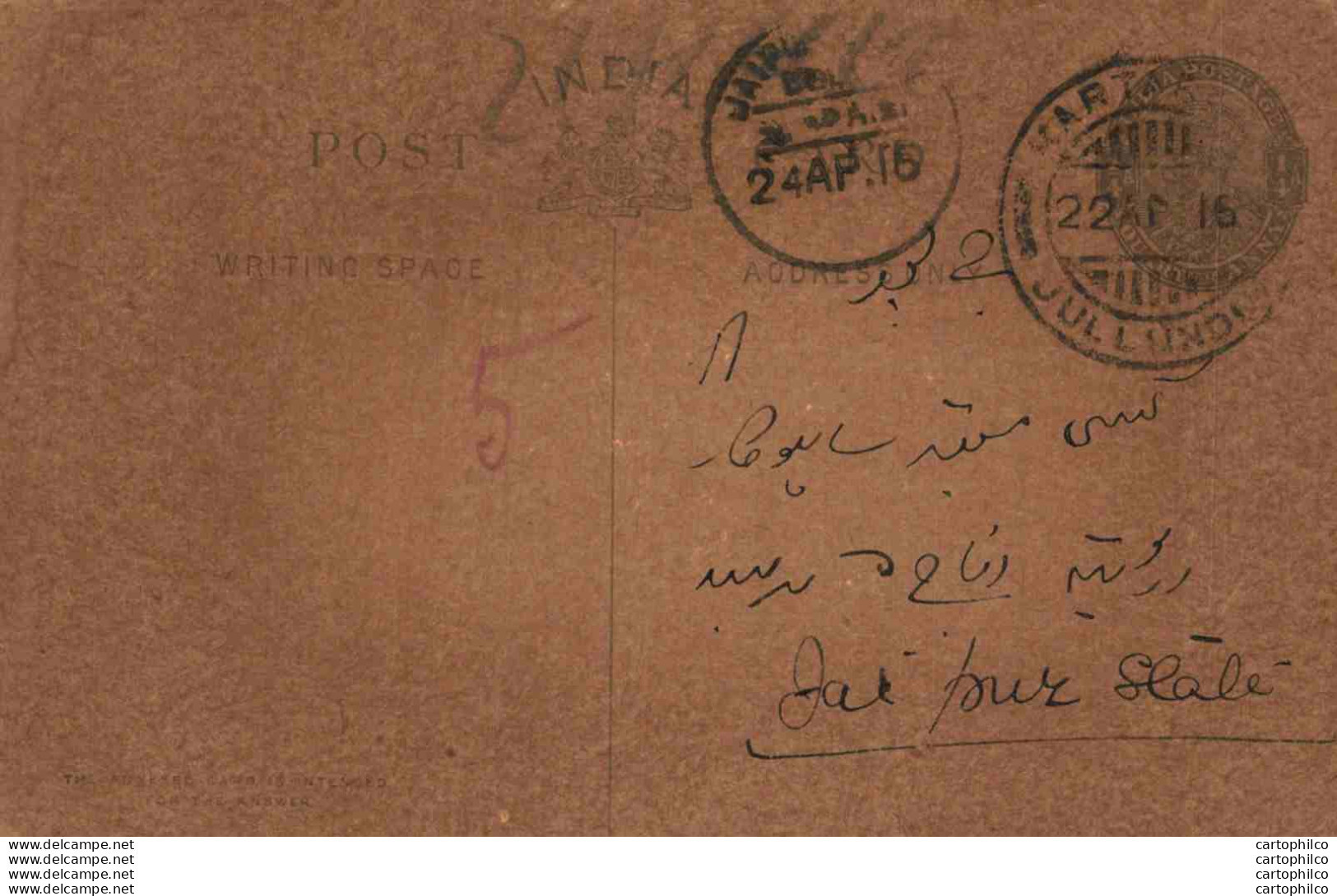 India Postal Stationery George V 1/4A To Jaipur State - Cartoline Postali