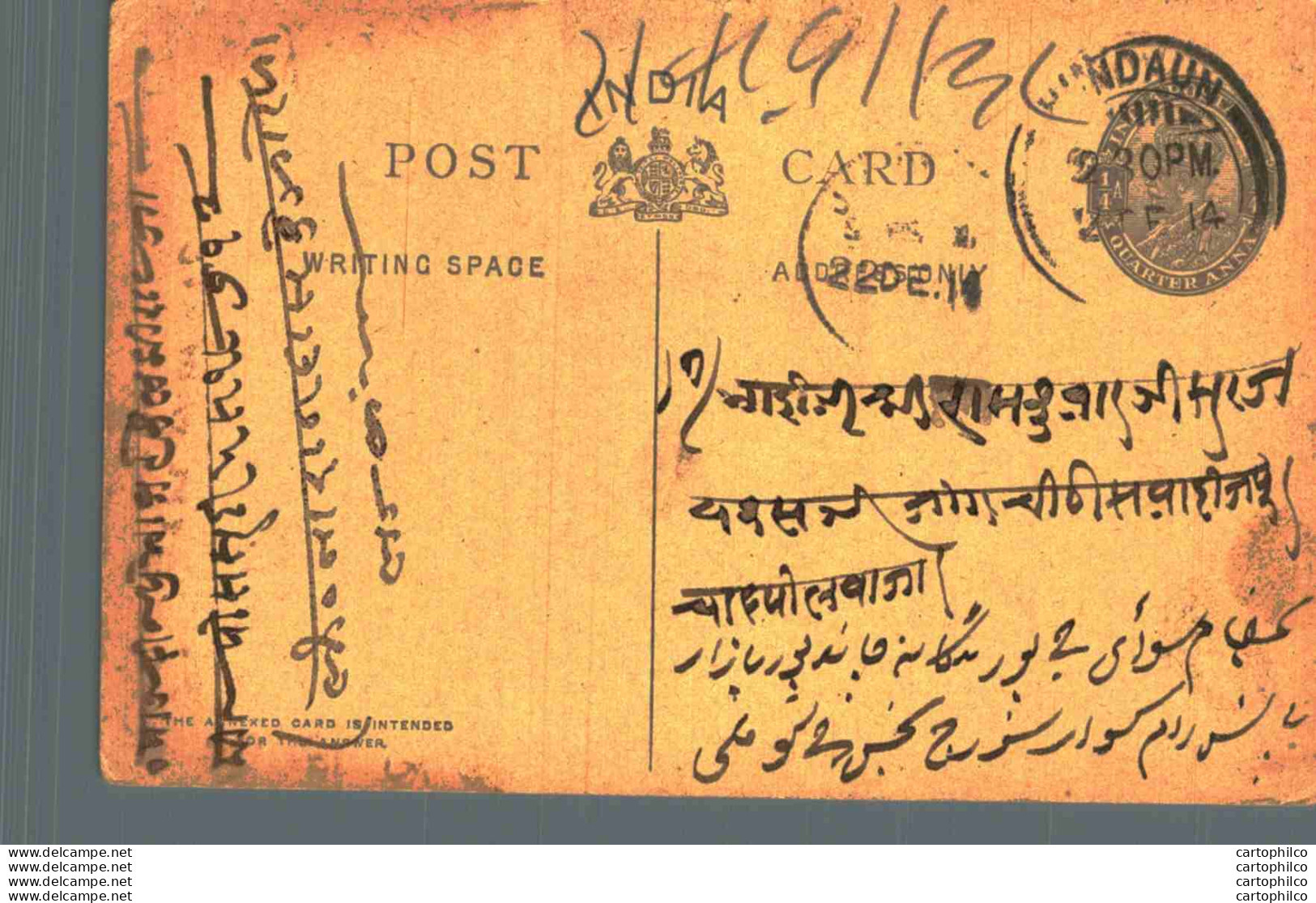 India Postal Stationery George V 1/4A Hindaun Cds - Cartoline Postali