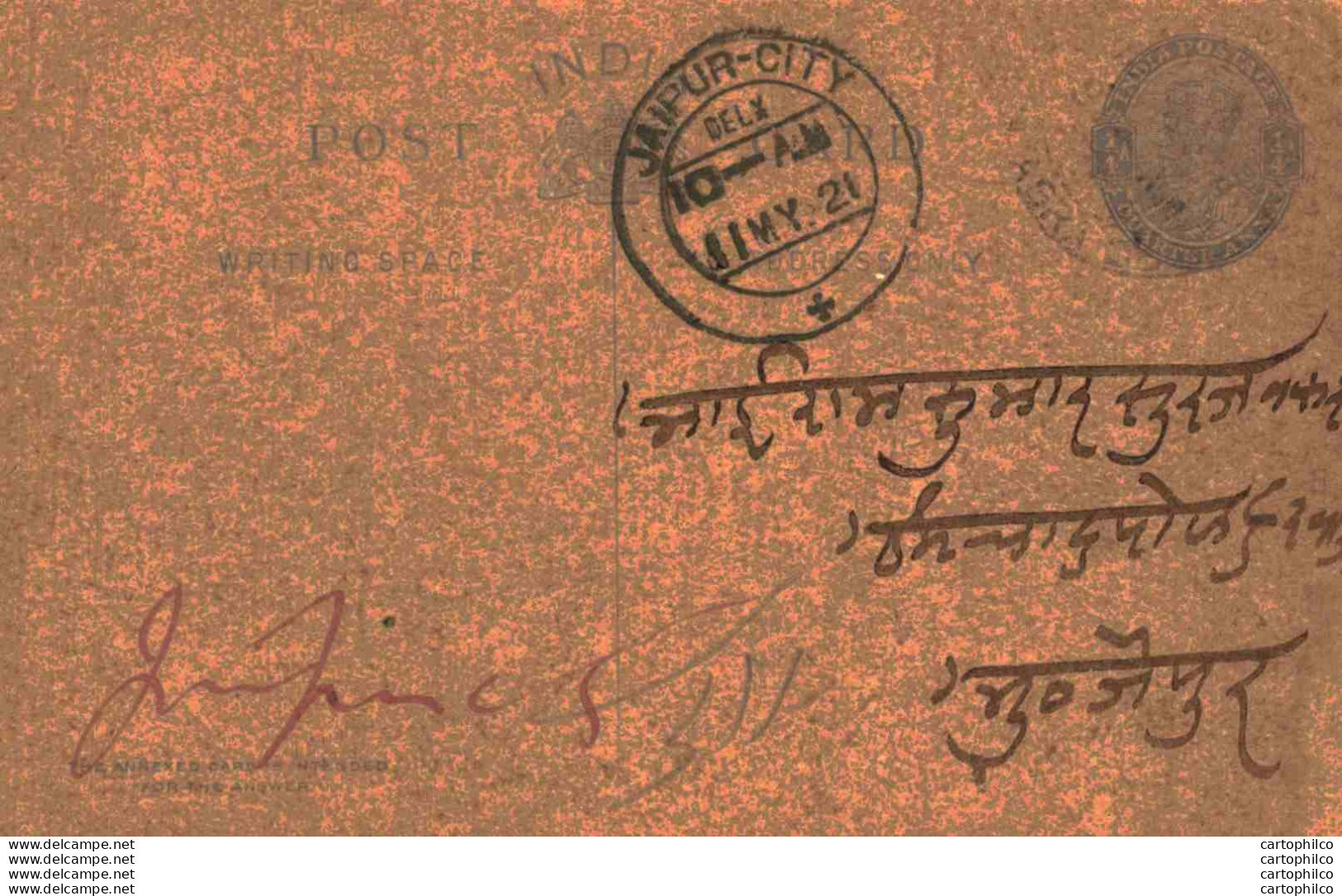 India Postal Stationery George V 1/4A Jaipur Cds - Cartoline Postali