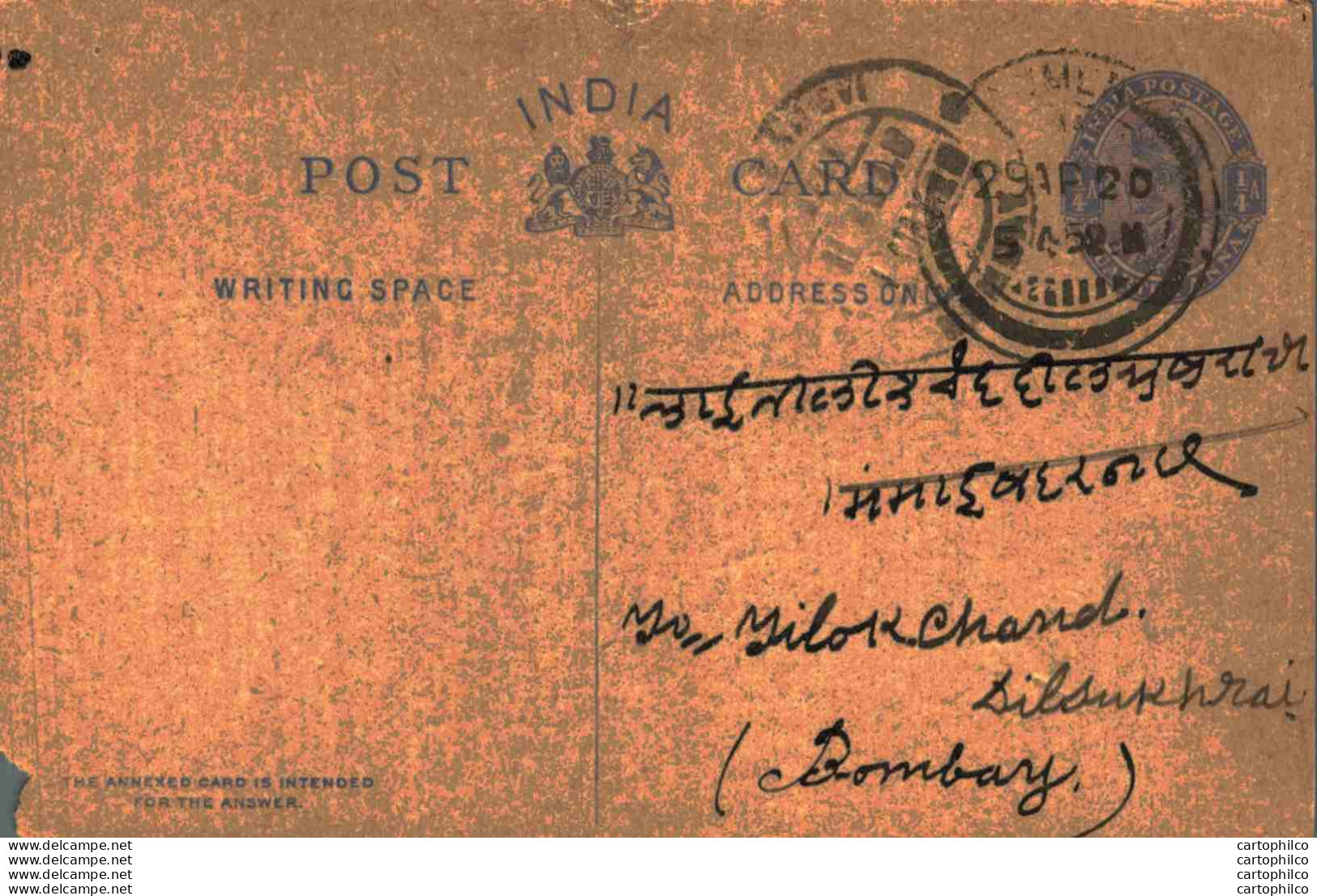 India Postal Stationery George V 1/4A To Bombay - Cartoline Postali