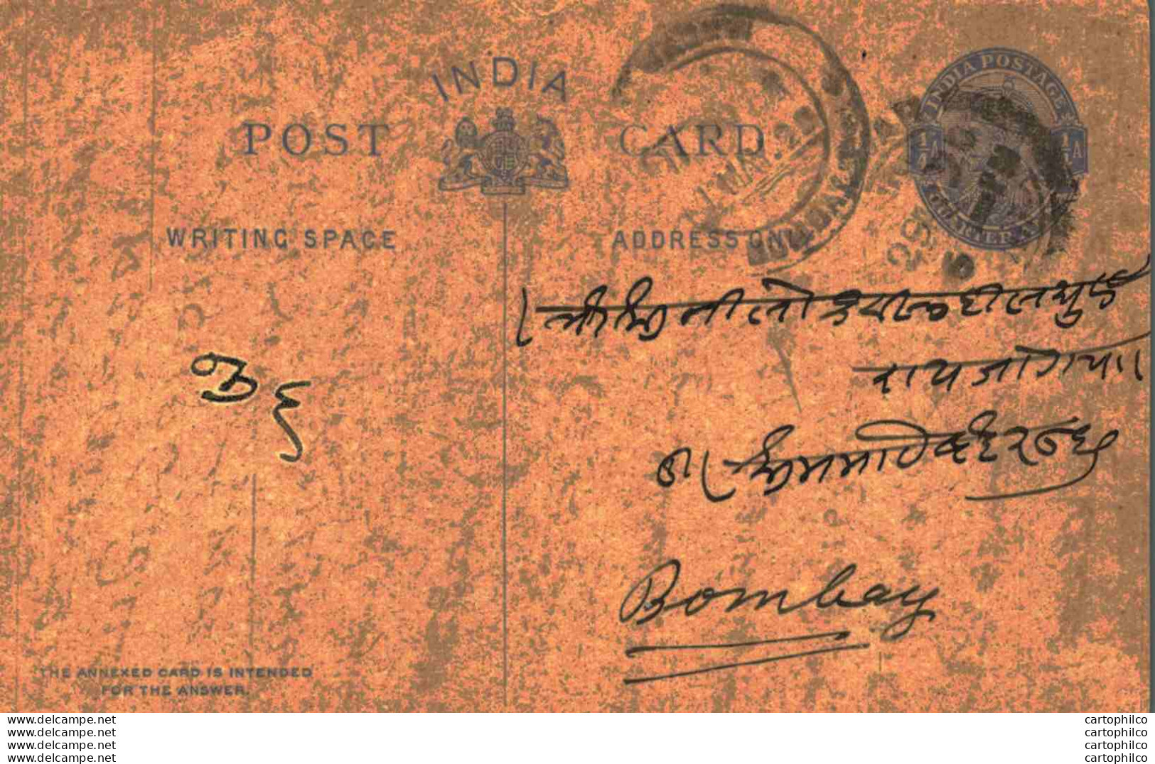 India Postal Stationery George V 1/4A To Bombay - Cartoline Postali