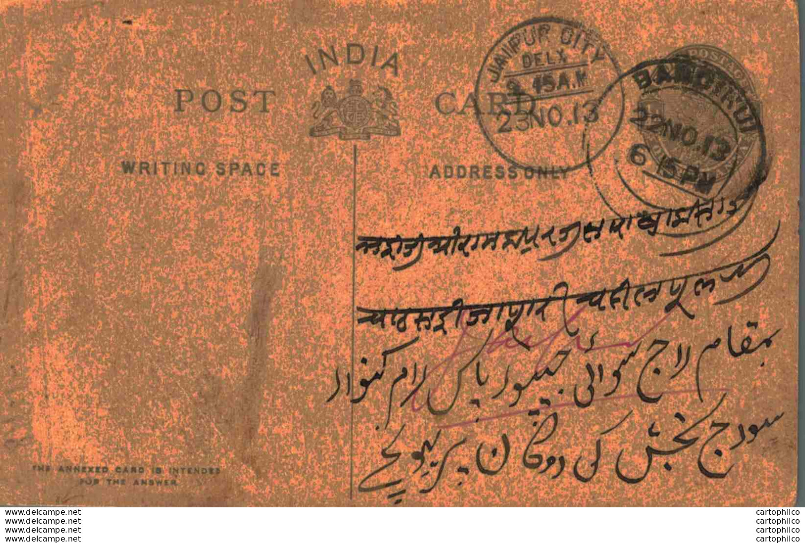 India Postal Stationery George V 1/4A Jaipur Cds Bandikui Cds - Cartoline Postali