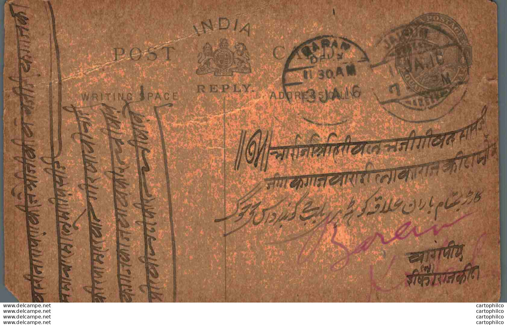 India Postal Stationery George V 1/4A Baran Cds - Cartoline Postali