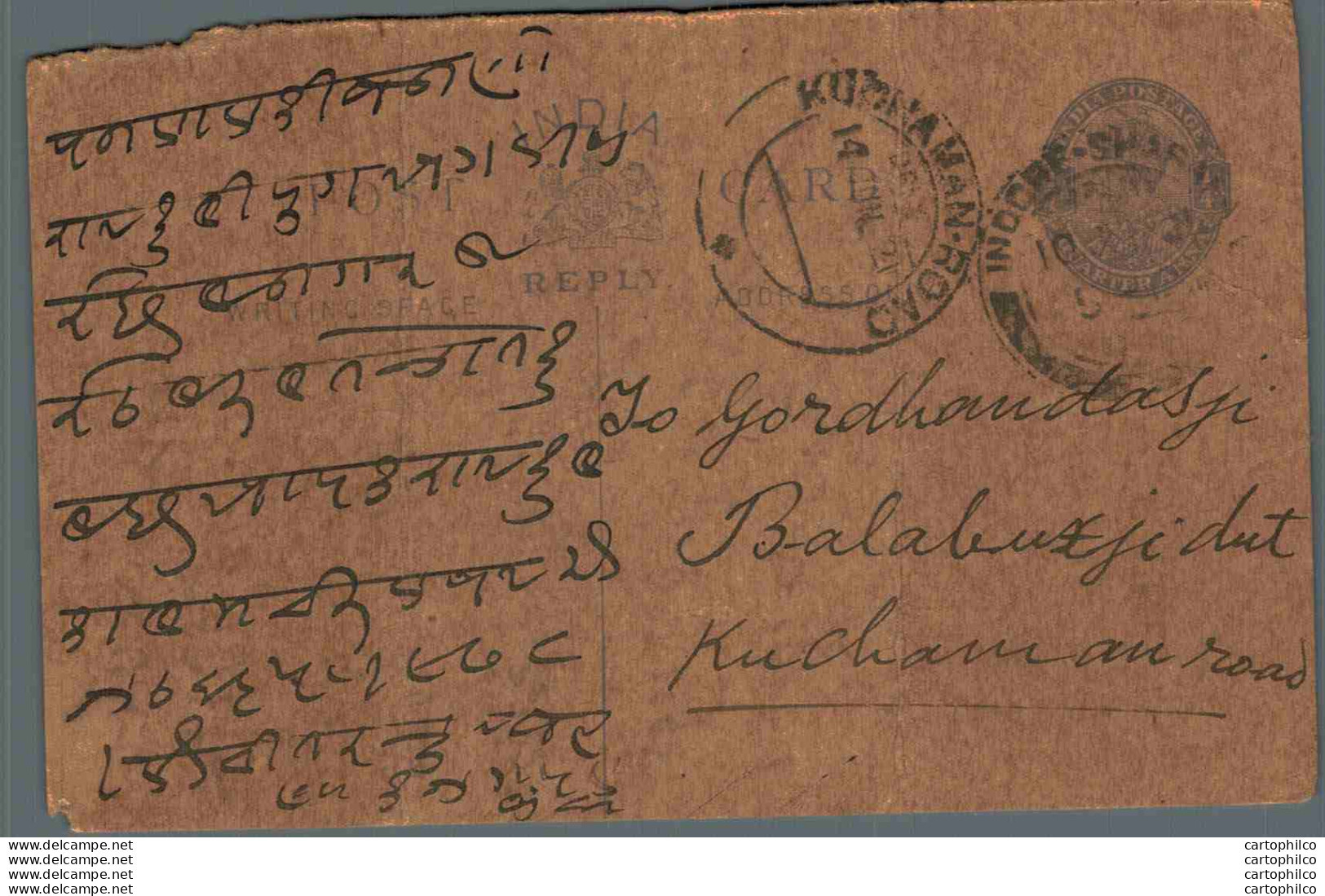 India Postal Stationery George V 1/4A To Kuchaman Road - Cartoline Postali