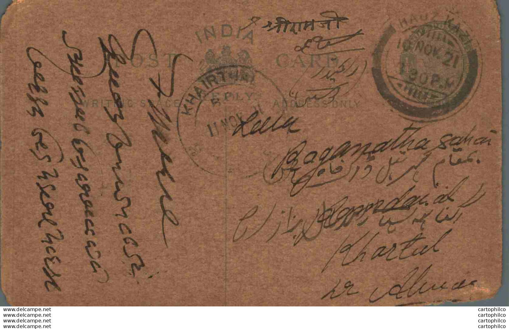 India Postal Stationery George V 1/4A Khairt Cds - Cartoline Postali