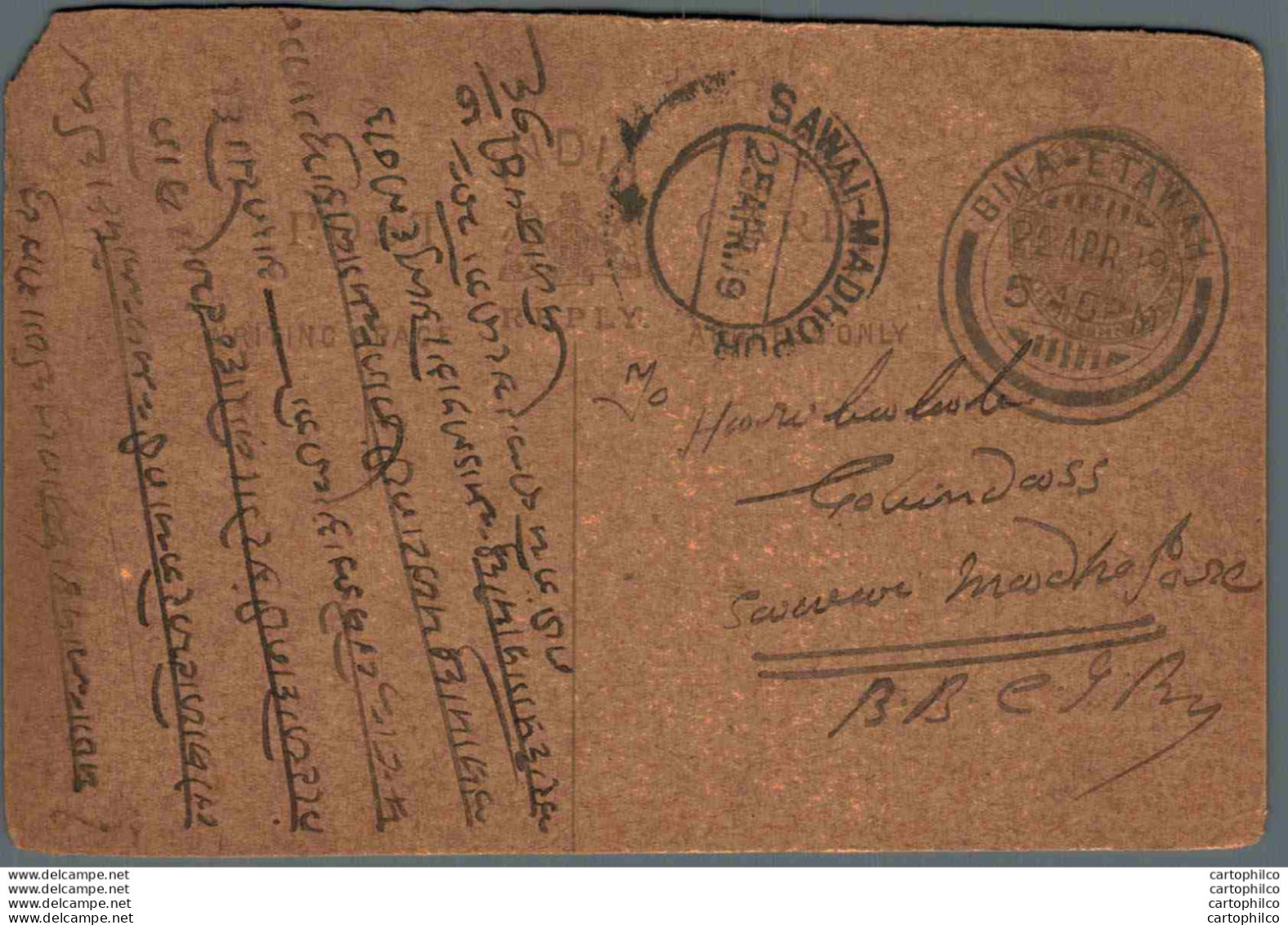 India Postal Stationery George V 1/4A Sawai Madhopur Cds Bina Etawah Cds - Cartoline Postali