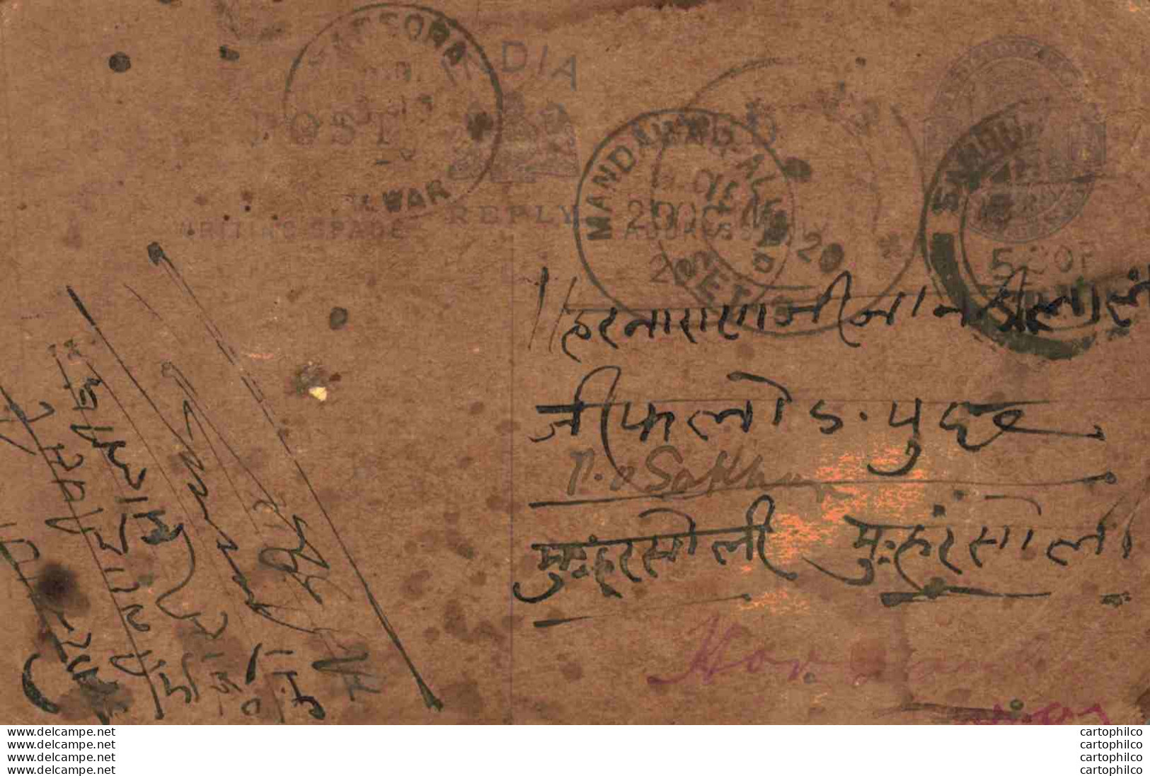 India Postal Stationery George V 1/4A Alwar Cds - Cartoline Postali