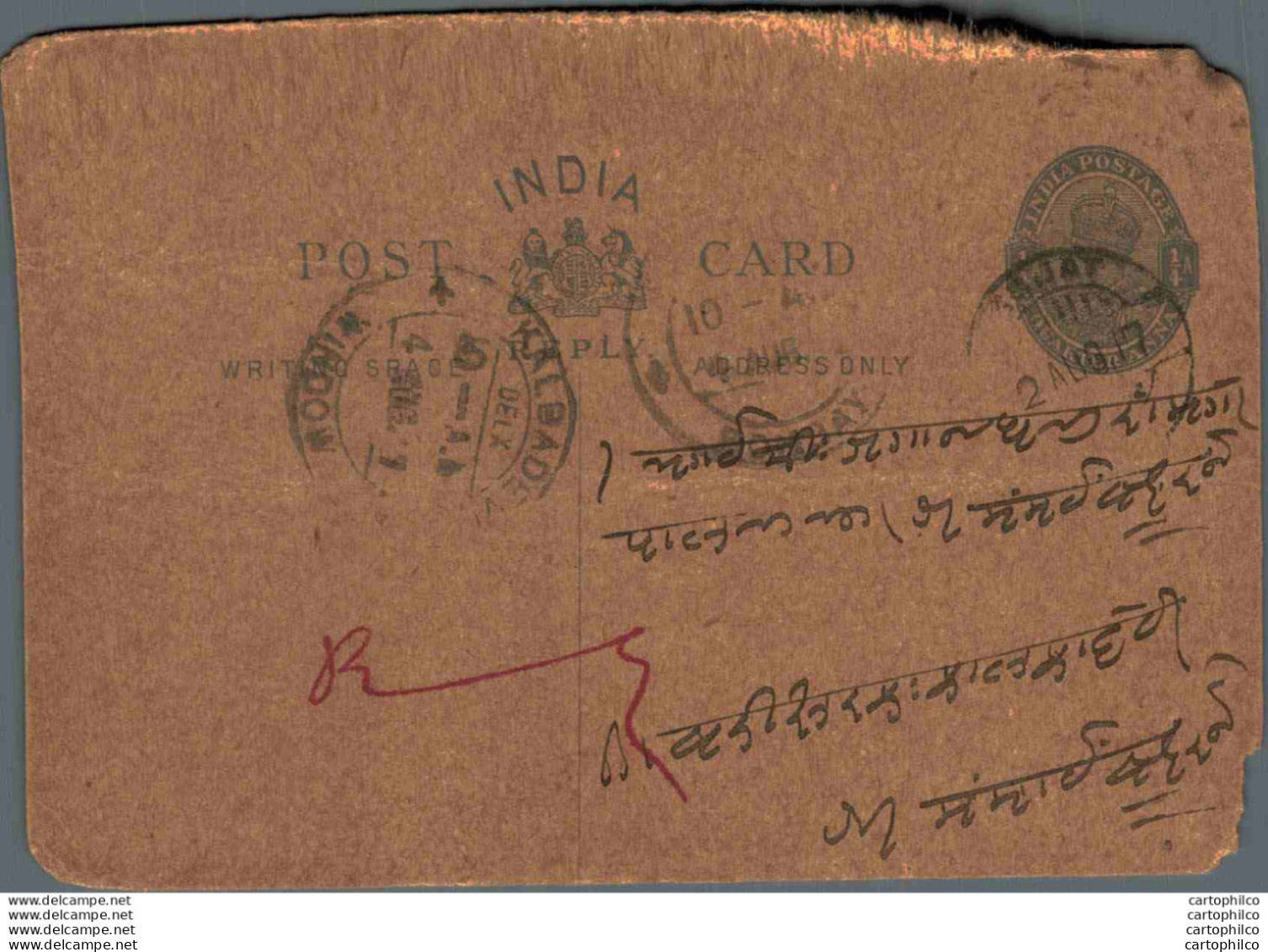 India Postal Stationery George V 1/4A Kalbadevi Windows Cds - Cartoline Postali