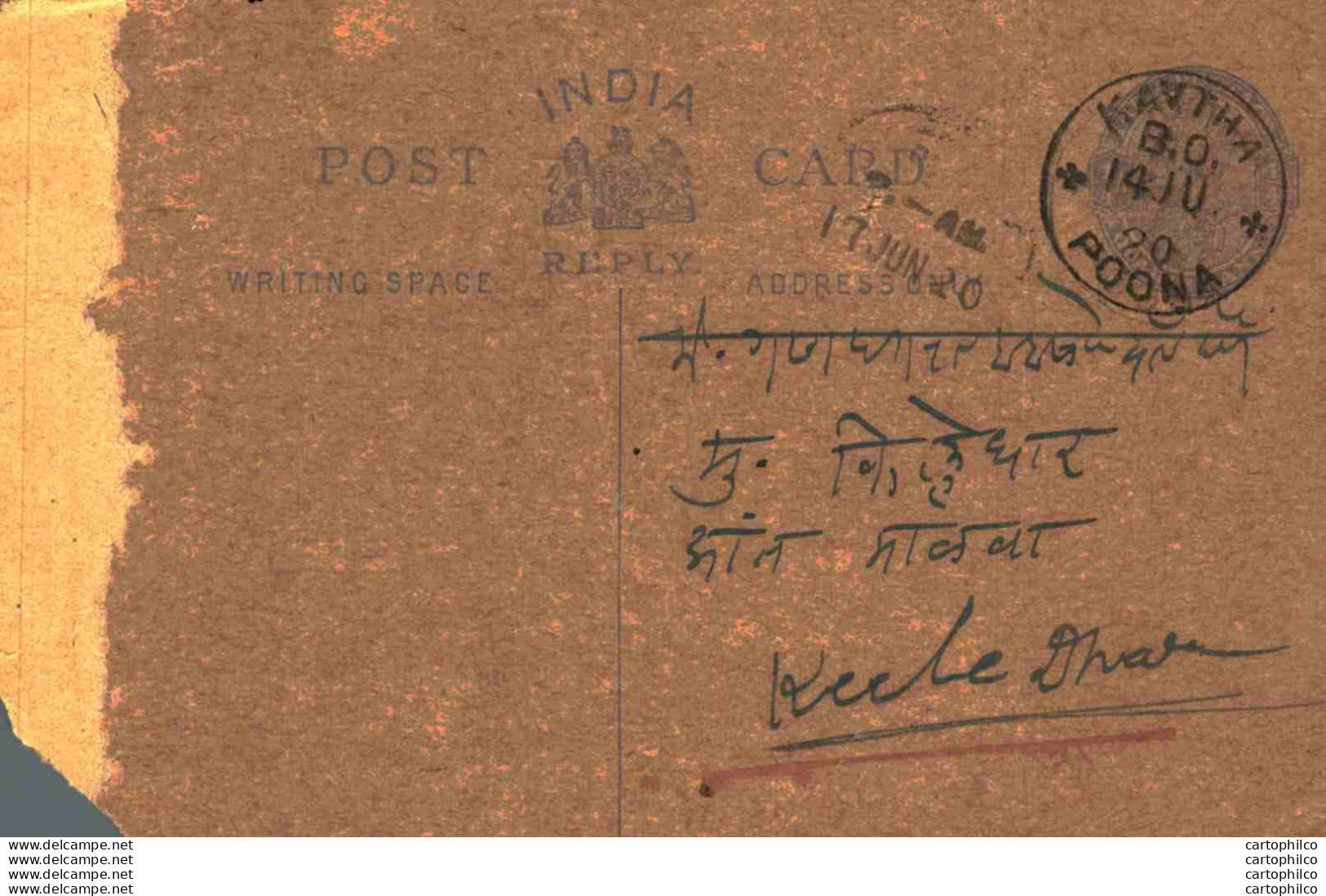 India Postal Stationery George V 1/4A Kavtha Poona Cds - Cartoline Postali