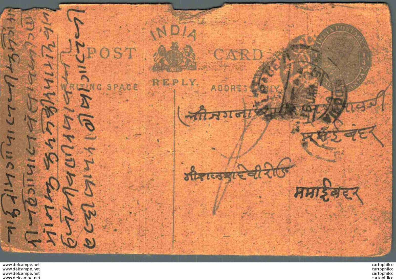 India Postal Stationery George V 1/4A Kalbadevi Windows Cds - Cartoline Postali