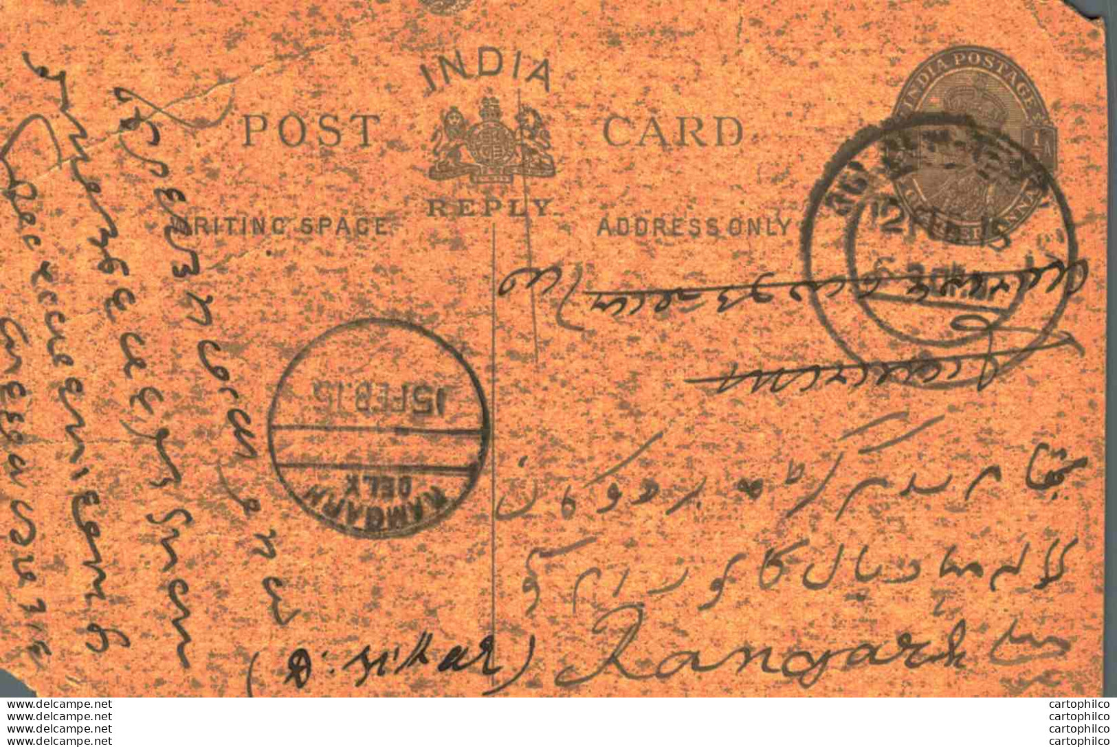 India Postal Stationery George V 1/4A Ramgarh Cds - Cartoline Postali