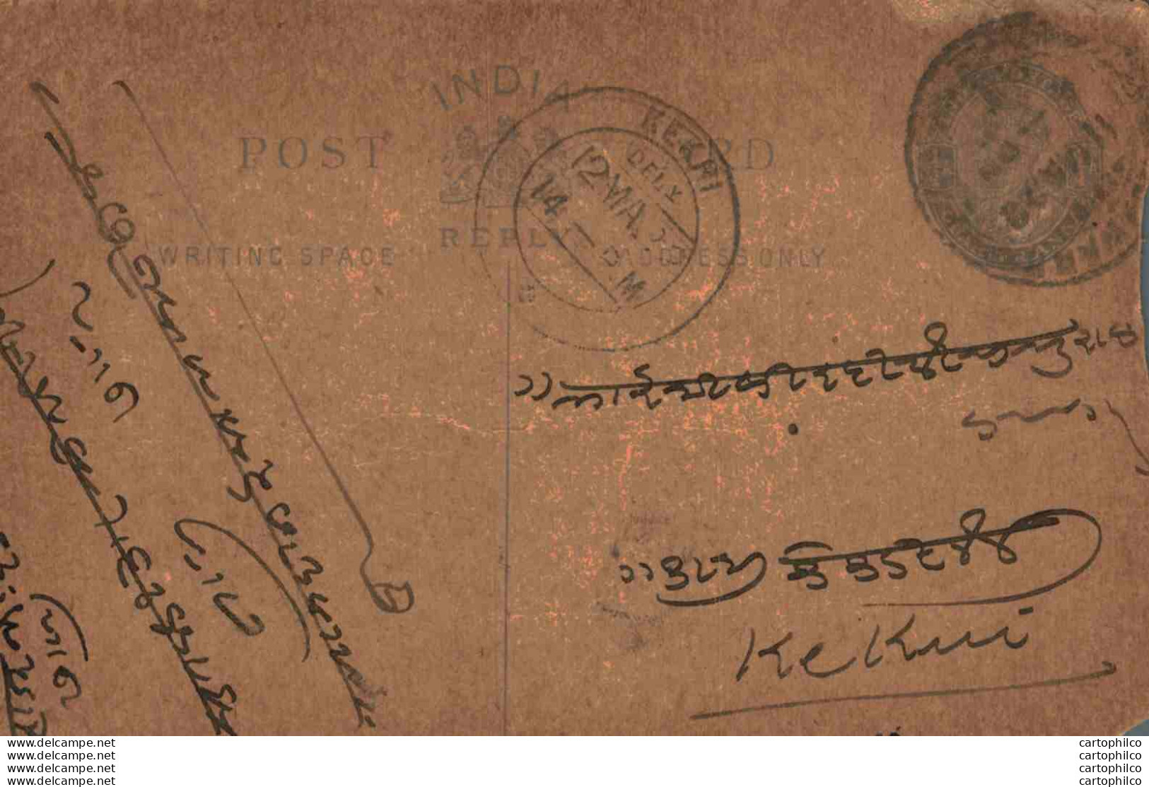 India Postal Stationery George V 1/4A Kekri Cds - Cartoline Postali