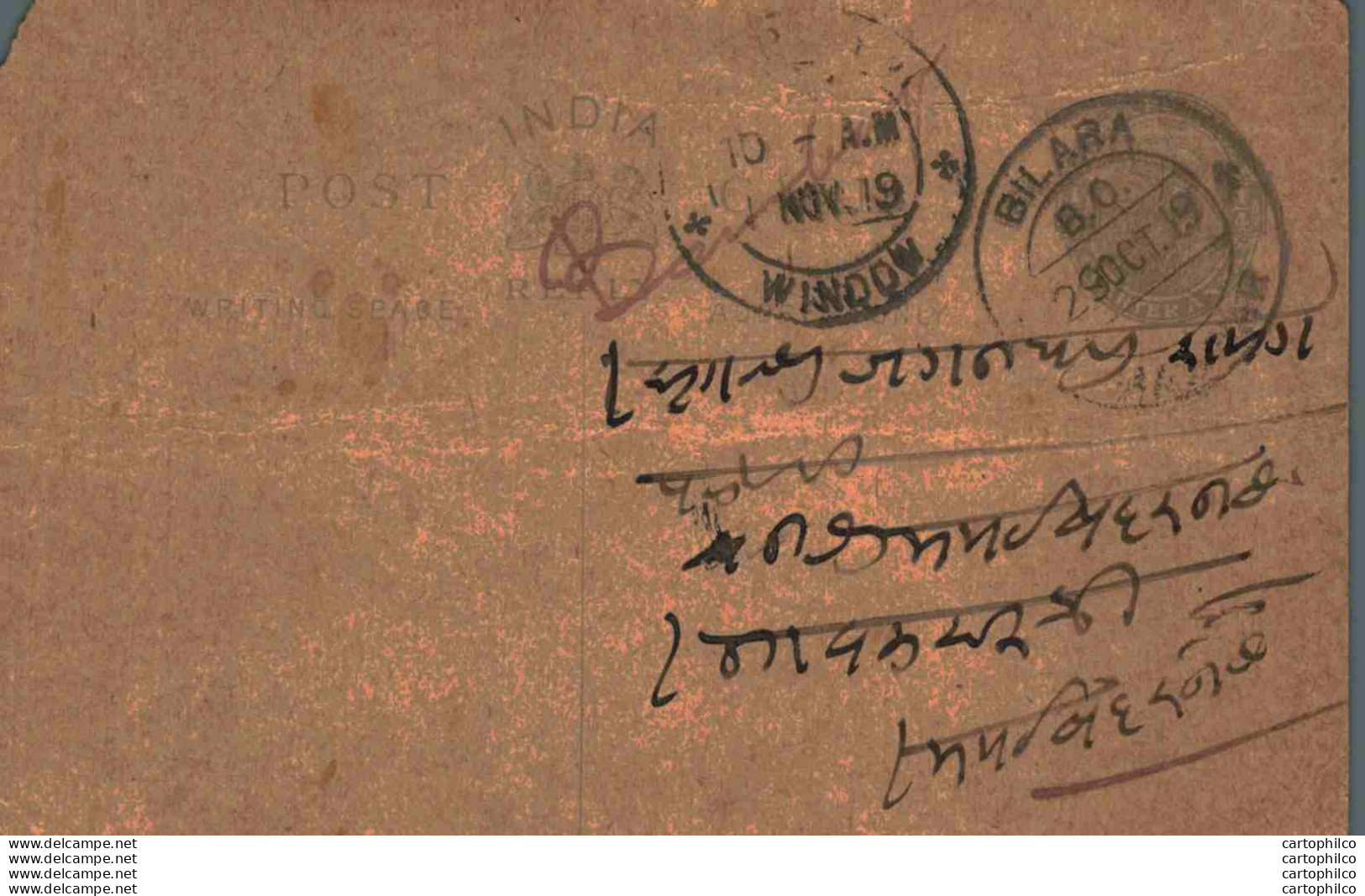 India Postal Stationery George V 1/4A Bilara Cds - Cartoline Postali