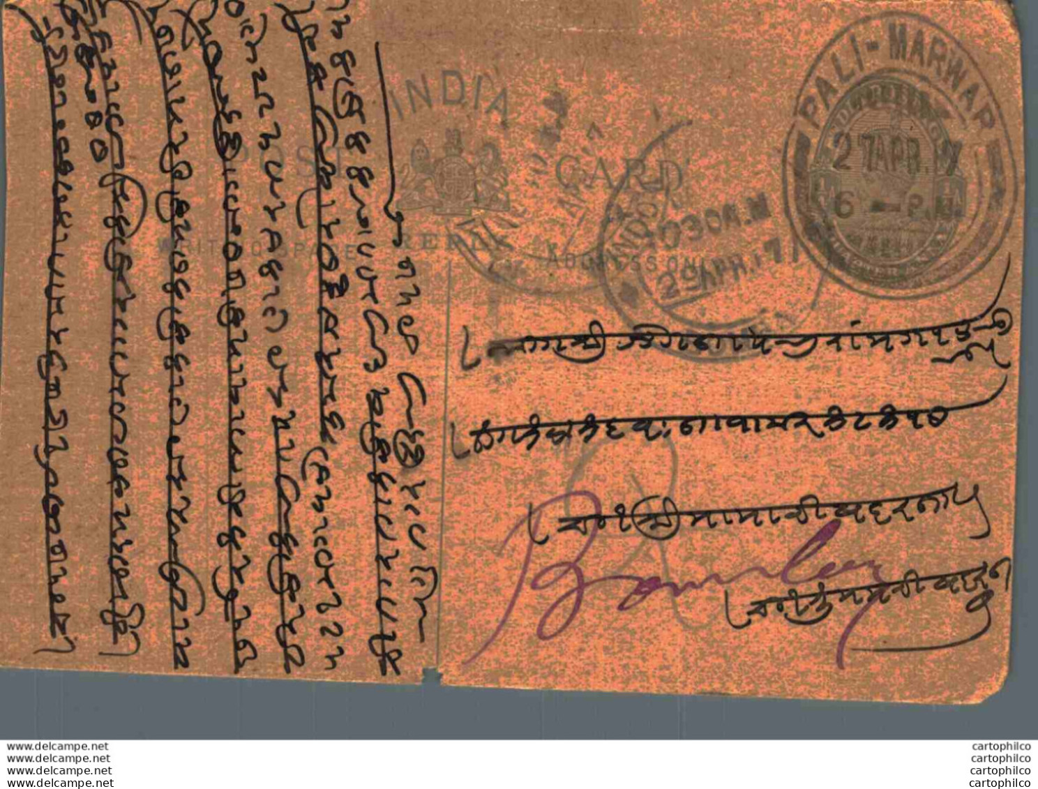 India Postal Stationery George V 1/4A Pali Marwar Cds To Bombay - Cartoline Postali