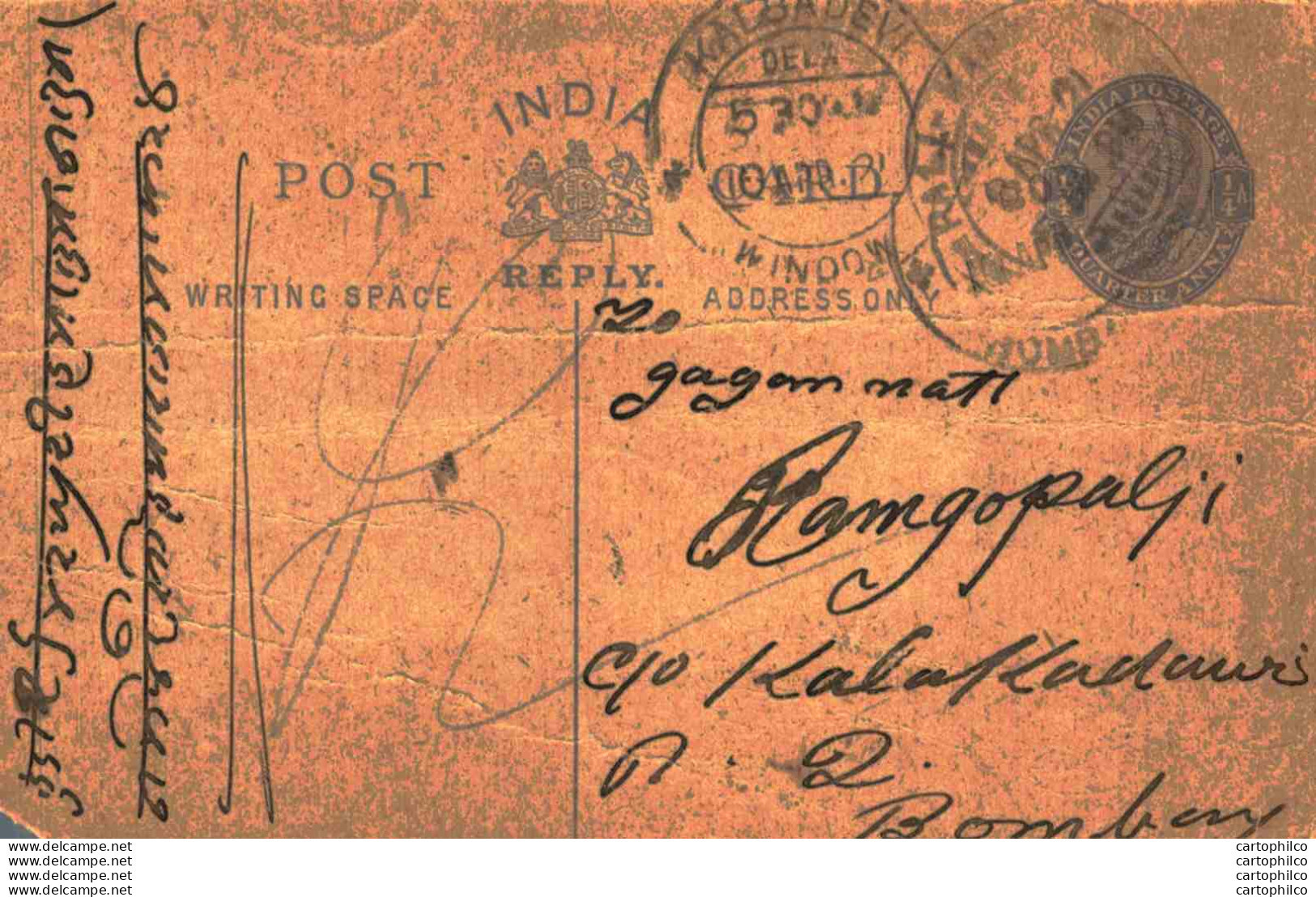 India Postal Stationery George V 1/4A Kalbadevi Cds To Bombay - Postcards