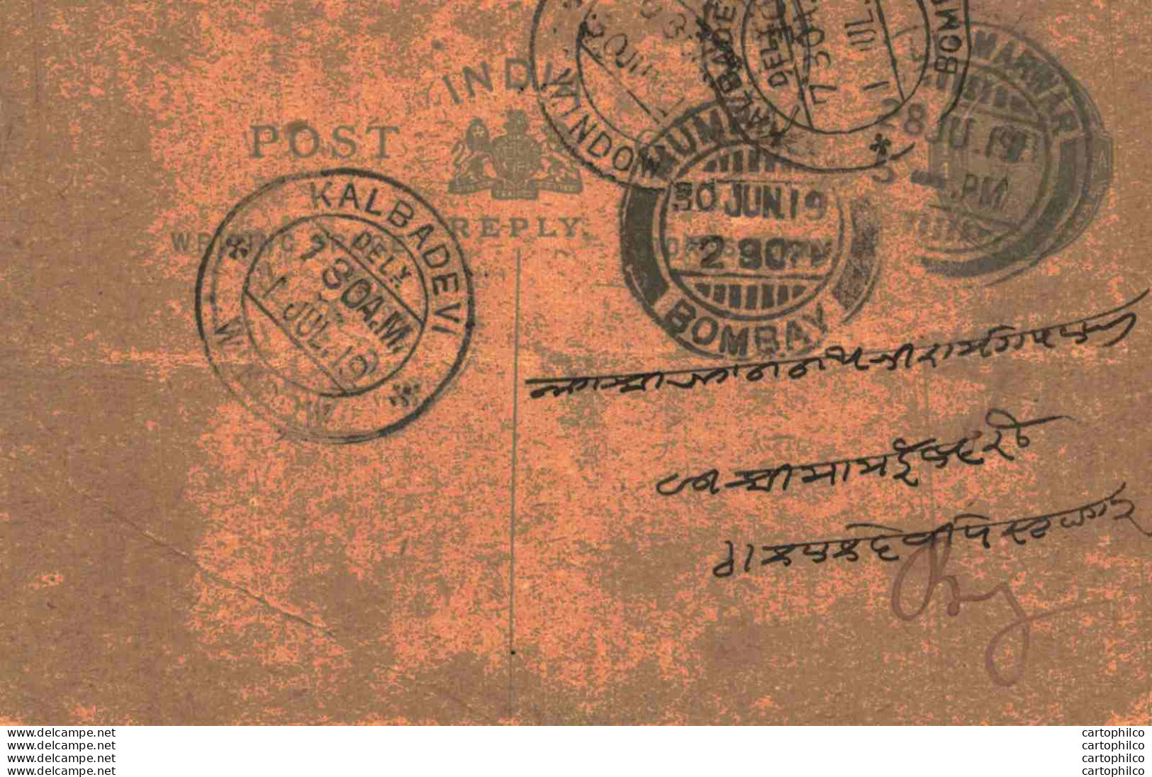 India Postal Stationery George V 1/4A Kalbadevi Windows Cds Bombay Cds Marwar - Cartoline Postali