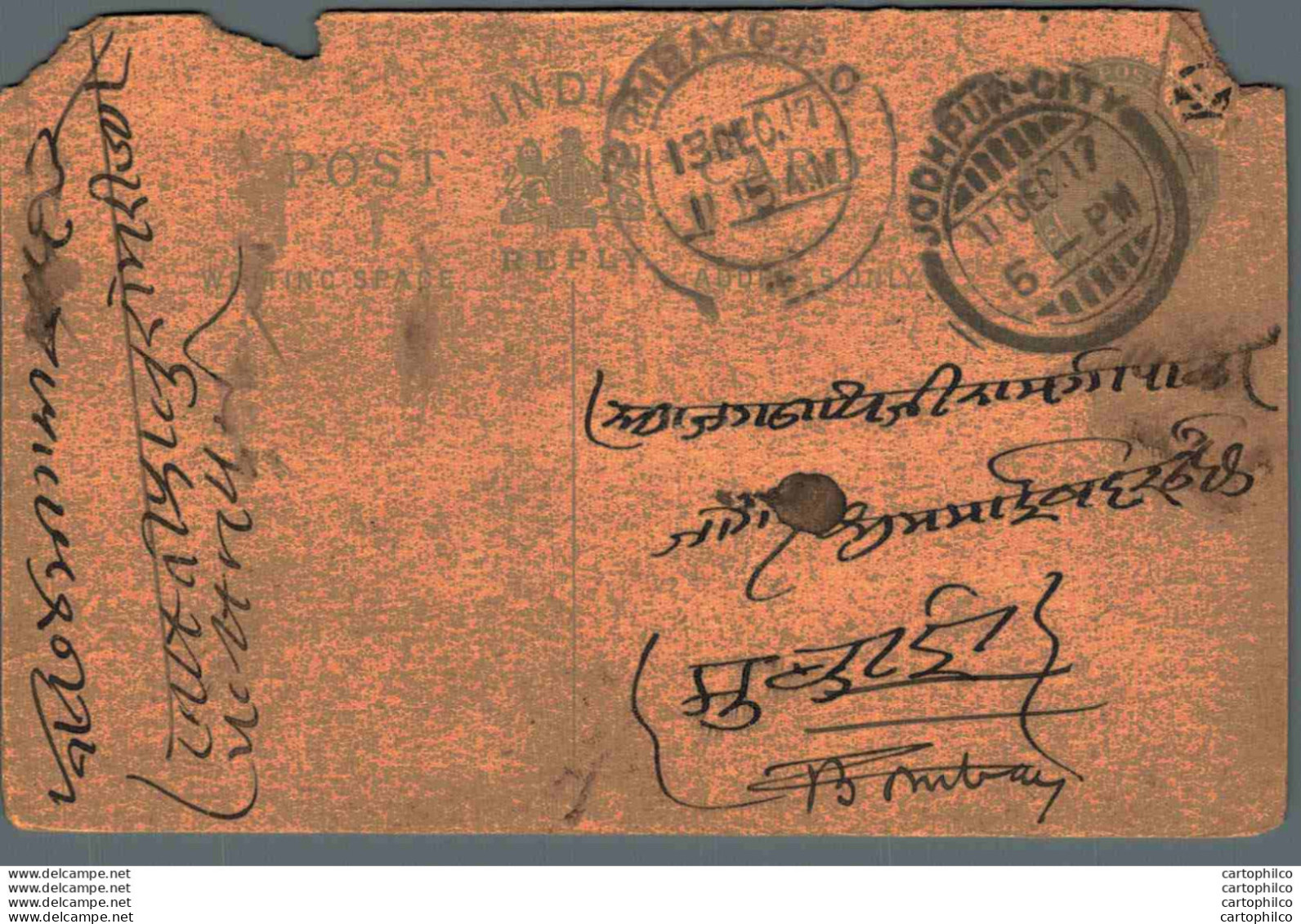 India Postal Stationery George V 1/4A Bombay Jodhpur City Cds - Cartoline Postali