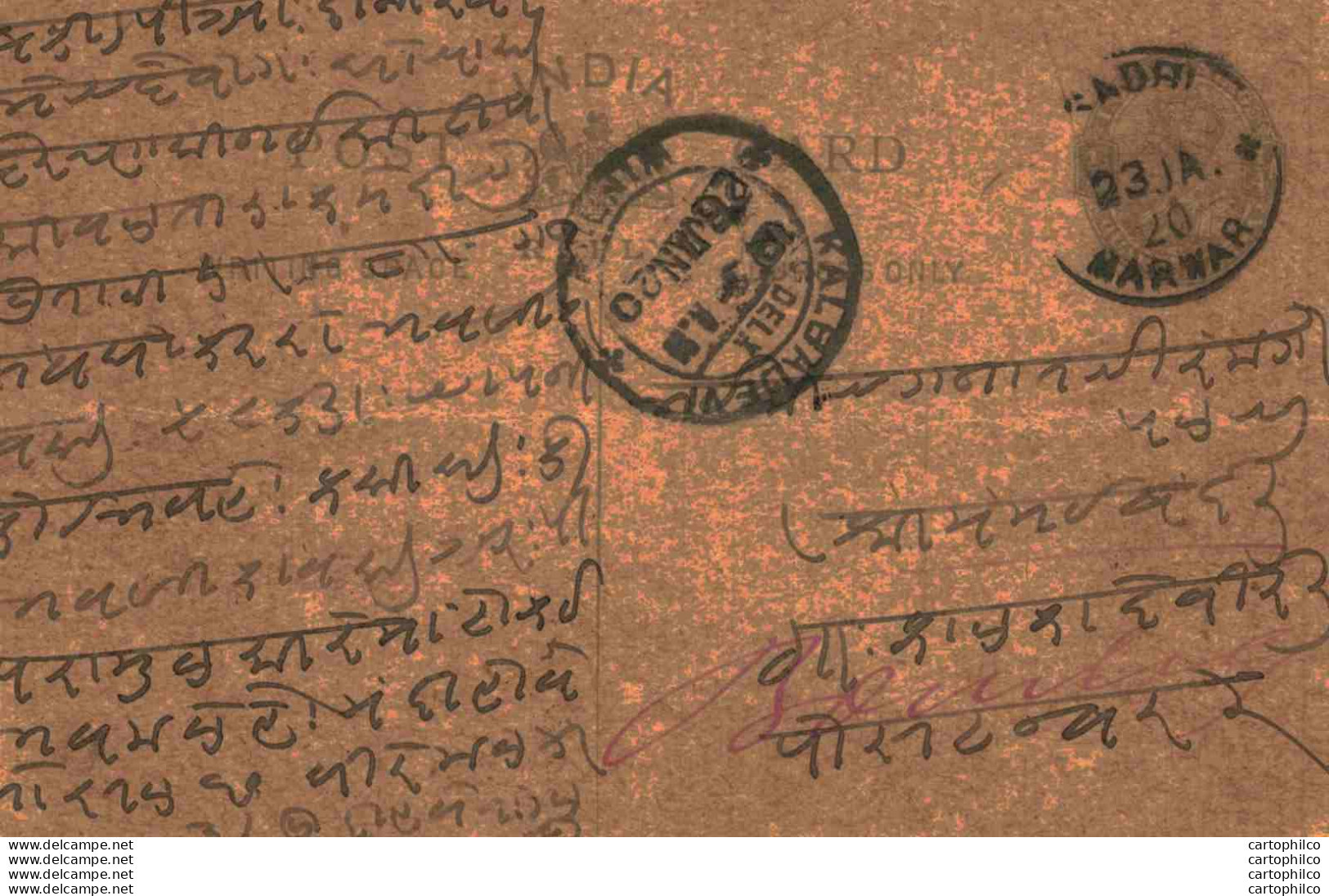 India Postal Stationery George V 1/4A Kalbadevi Marwar Cds - Cartoline Postali