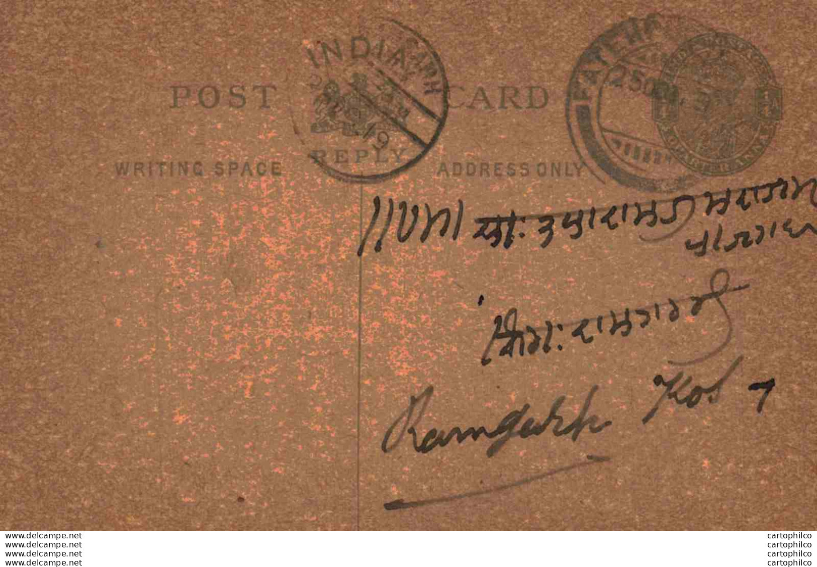 India Postal Stationery George V 1/4A Ramgarh Cds - Postcards