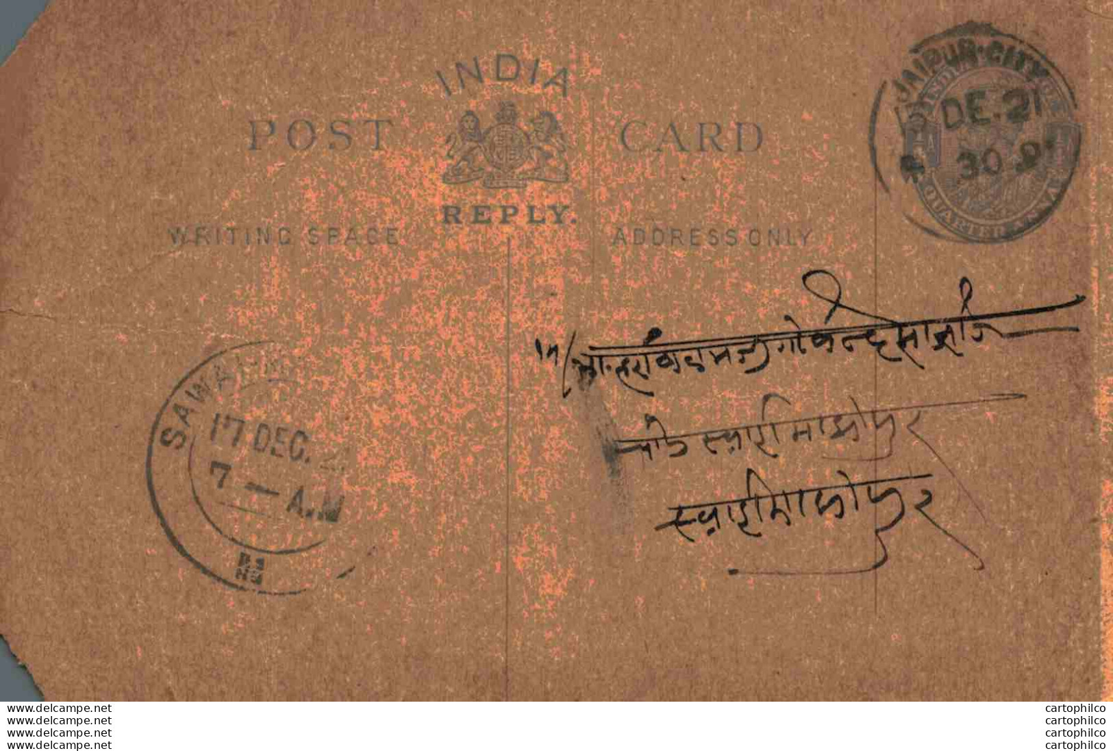 India Postal Stationery George V 1/4A Jaipur Cds - Cartoline Postali