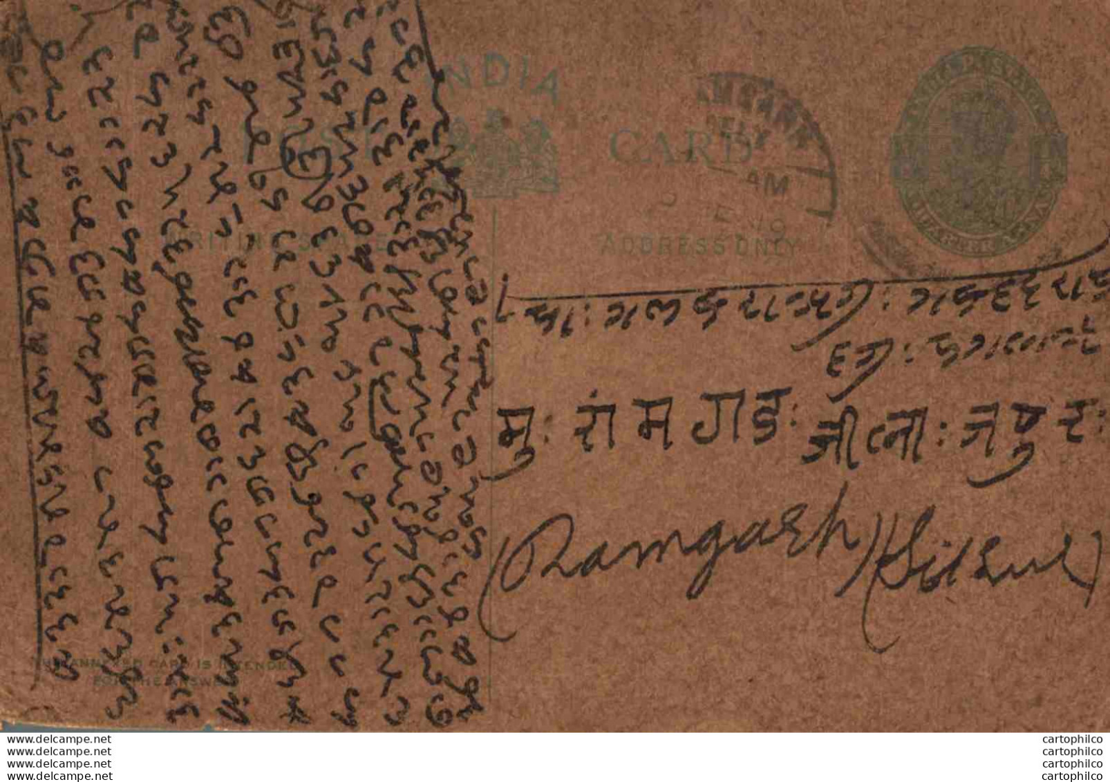India Postal Stationery George V 1/4A Ramgarh Cds - Cartoline Postali