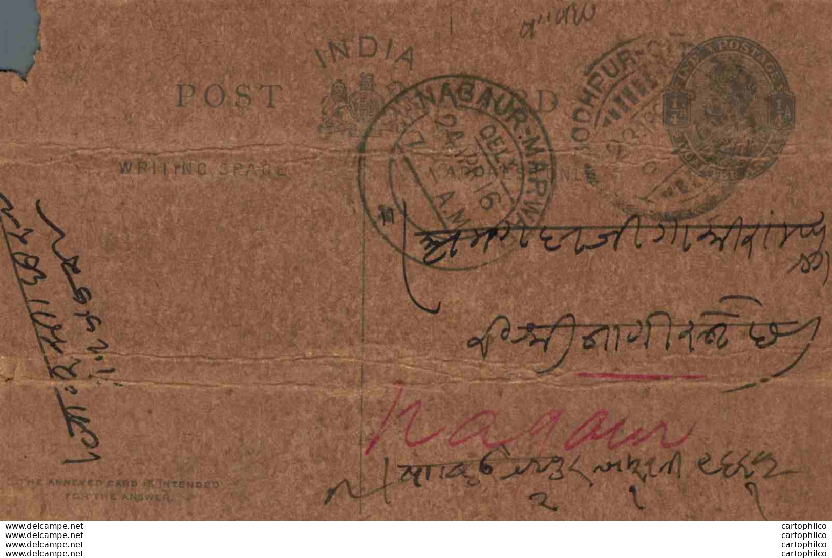 India Postal Stationery George V 1/4A Nagaur Marwar Cds Jodhpur Cds - Cartoline Postali