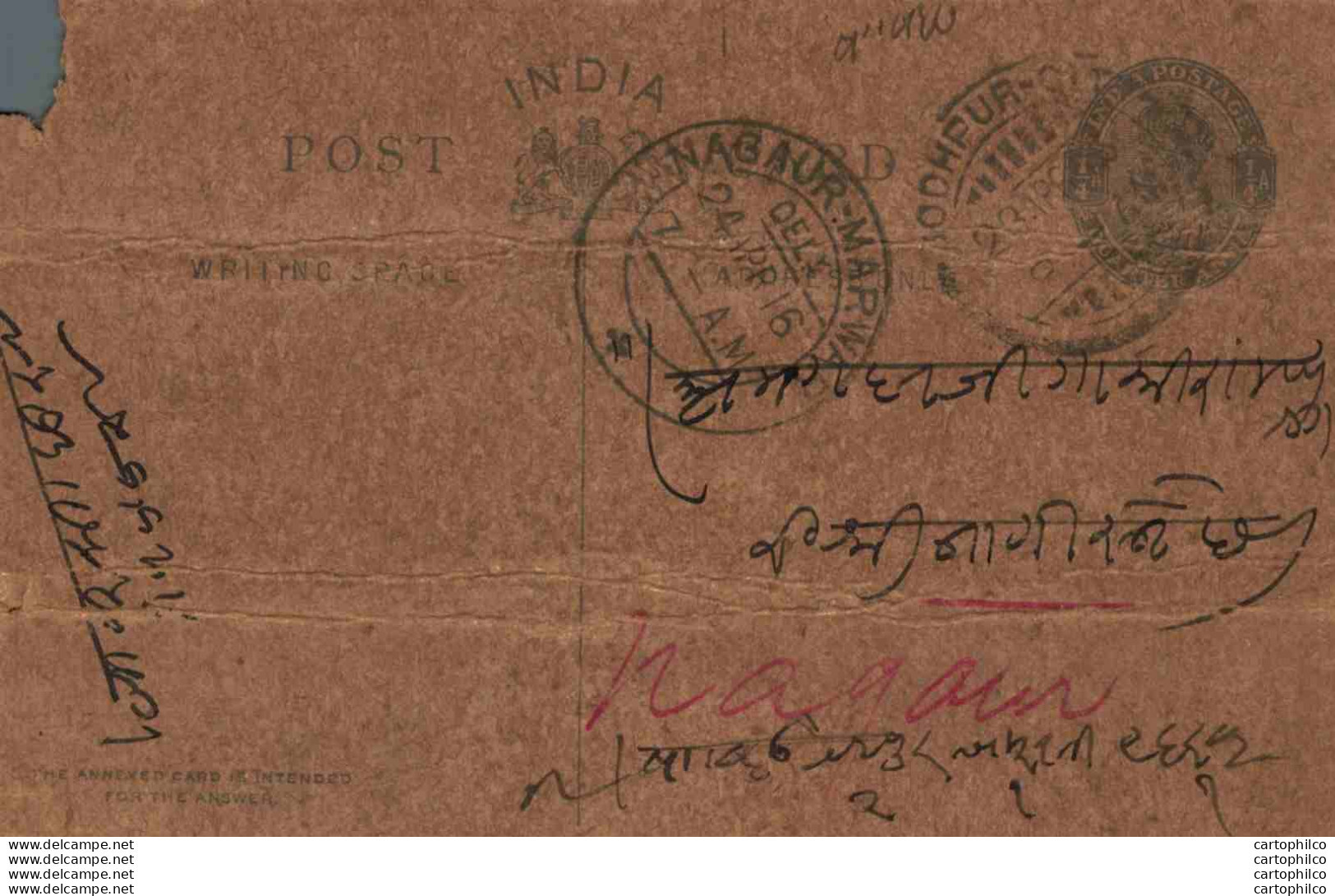 India Postal Stationery George V 1/4A Nagaur Marwar Cds Jodhpur Cds - Cartes Postales