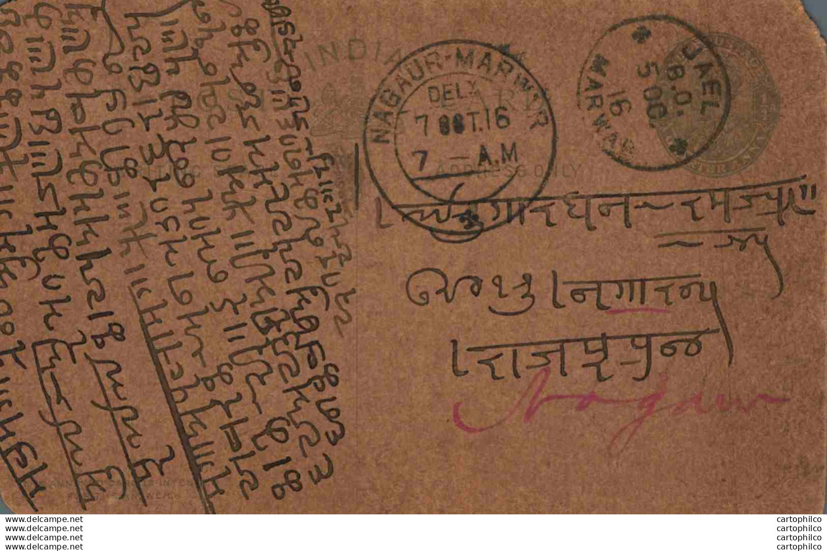 India Postal Stationery George V 1/4A Nagaur Marwar Cds Jael Marwar Cds - Cartes Postales