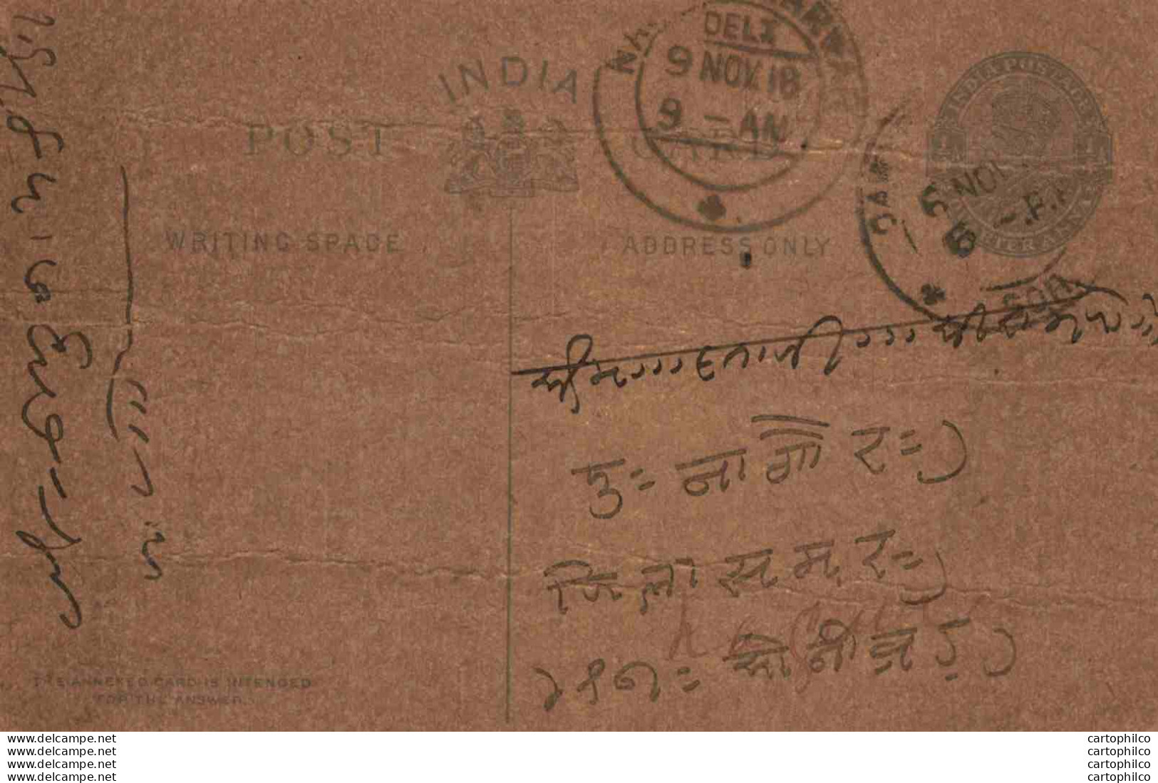 India Postal Stationery George V 1/4A Nagaur Marwar Cds - Cartoline Postali