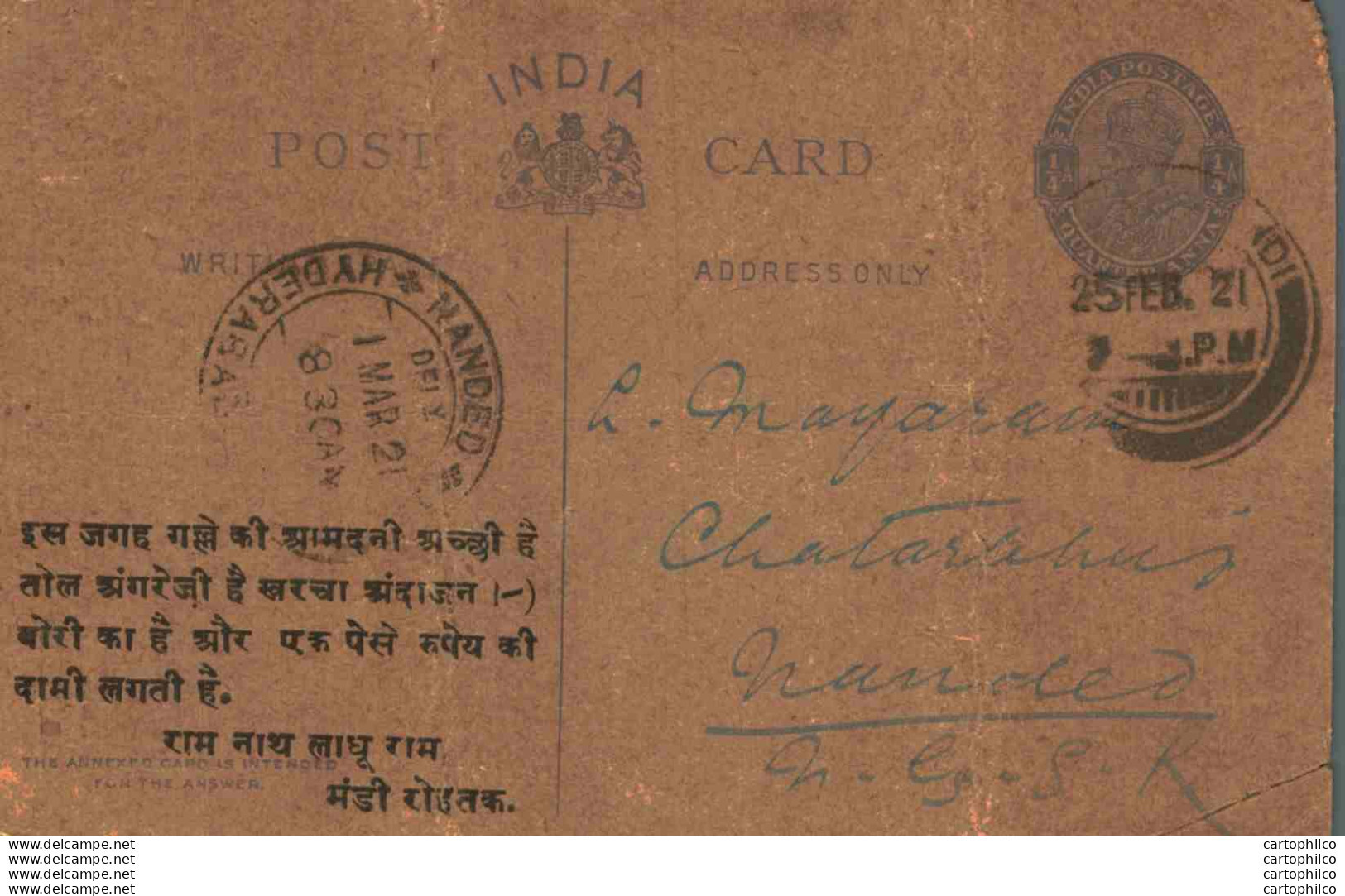 India Postal Stationery George V 1/4A Hyderabad Cds - Cartes Postales