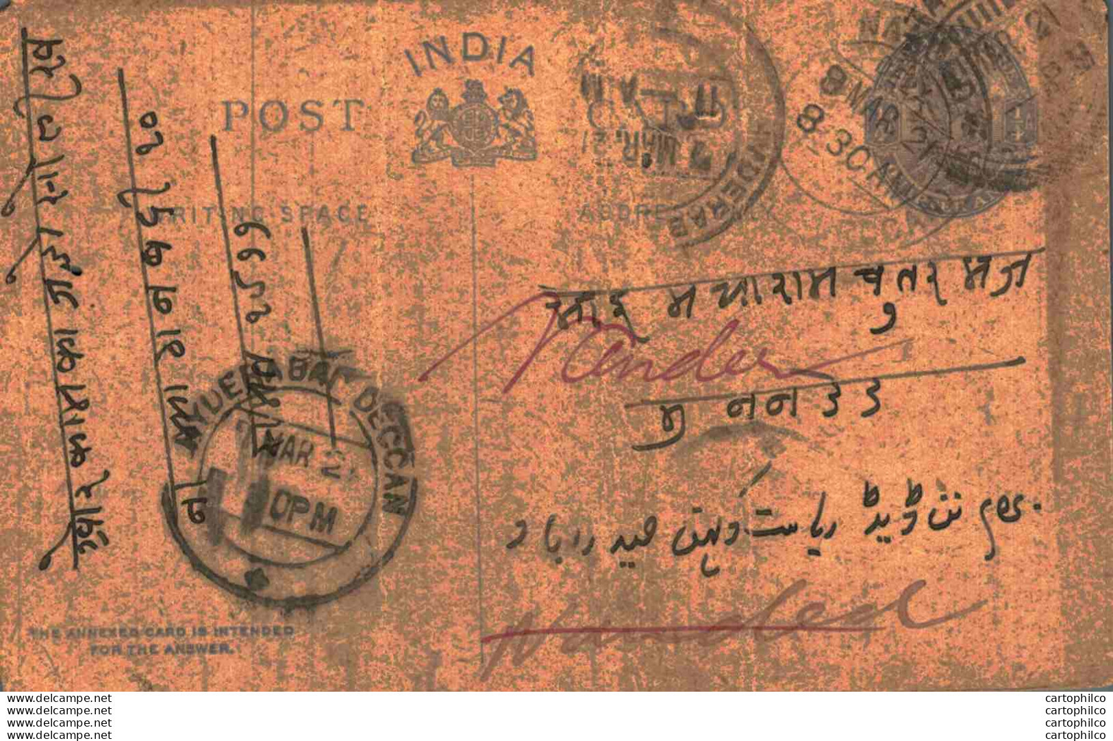 India Postal Stationery George V 1/4A - Postcards