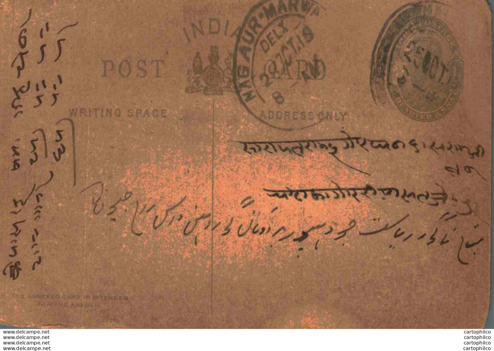 India Postal Stationery George V 1/4A Nagaur Marwar Cds - Cartoline Postali