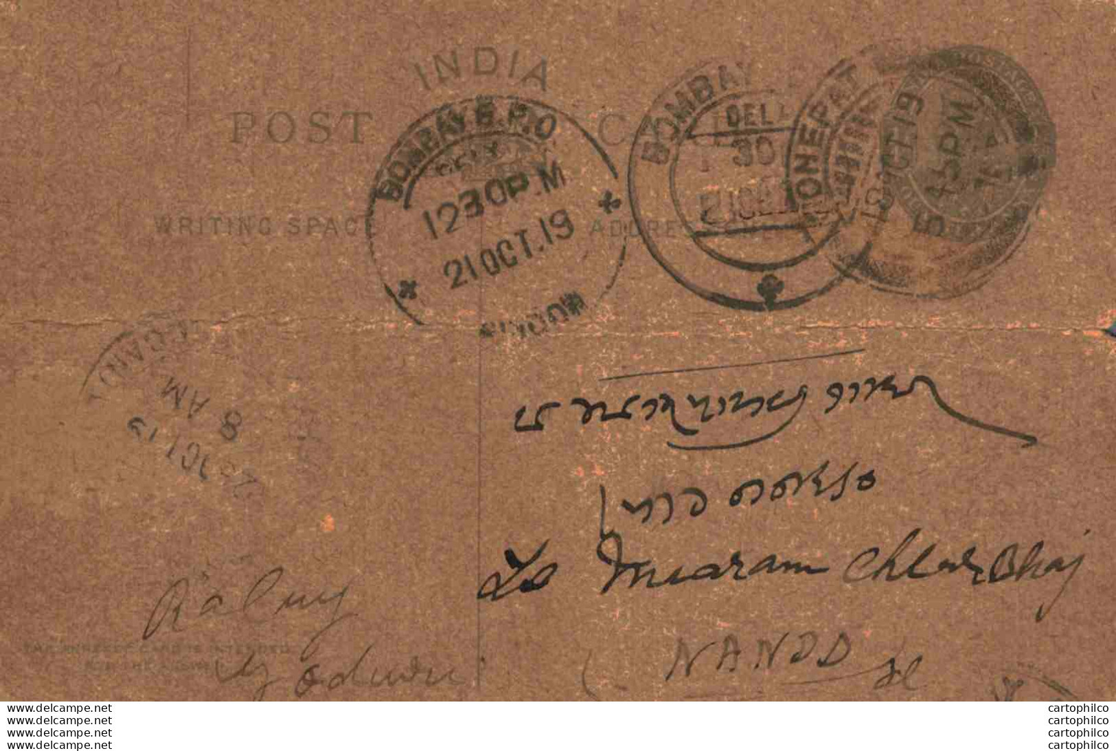 India Postal Stationery George V 1/4A Bombay Cds - Postcards