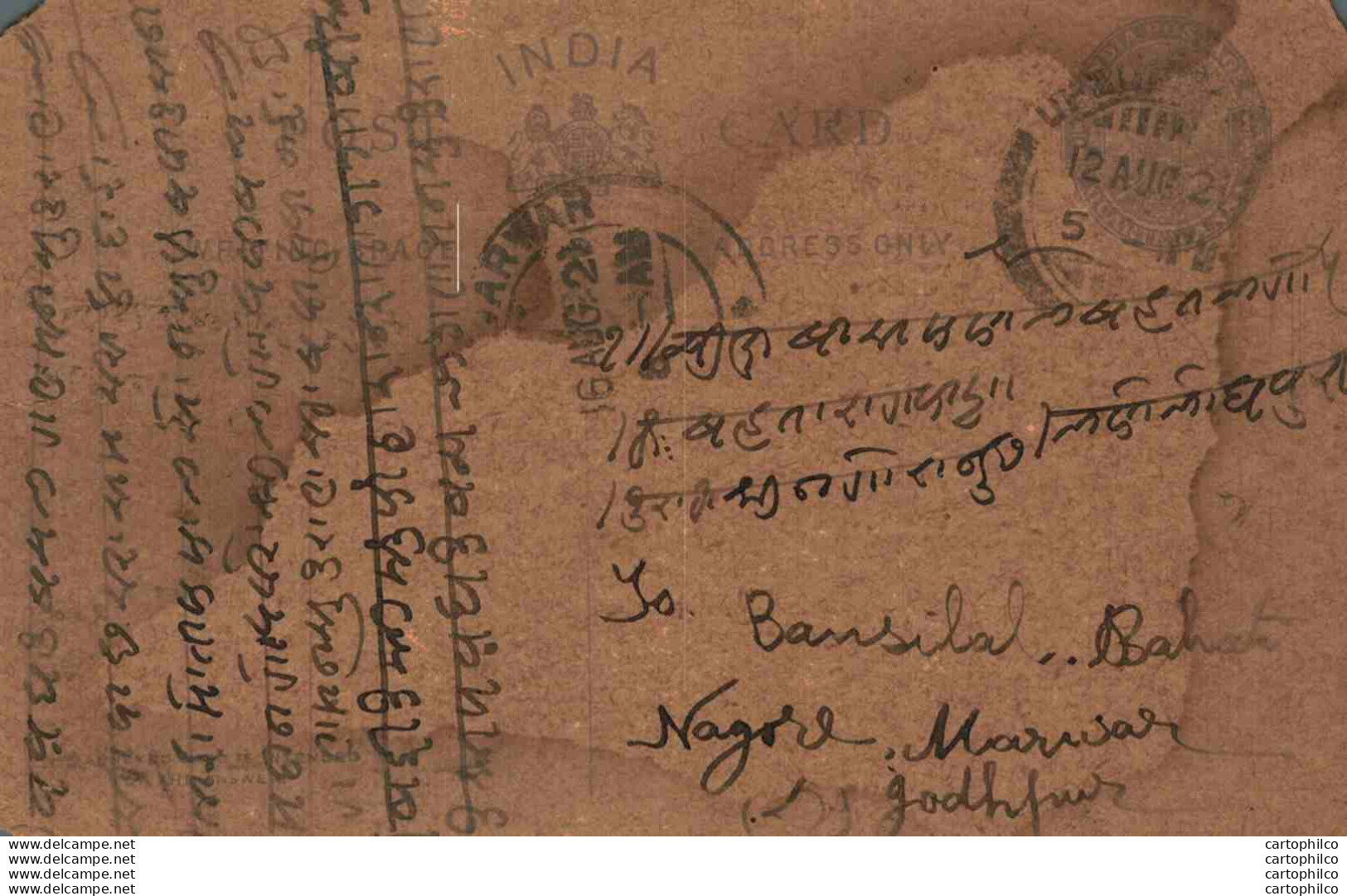 India Postal Stationery George V 1/4A To Marwar - Postcards