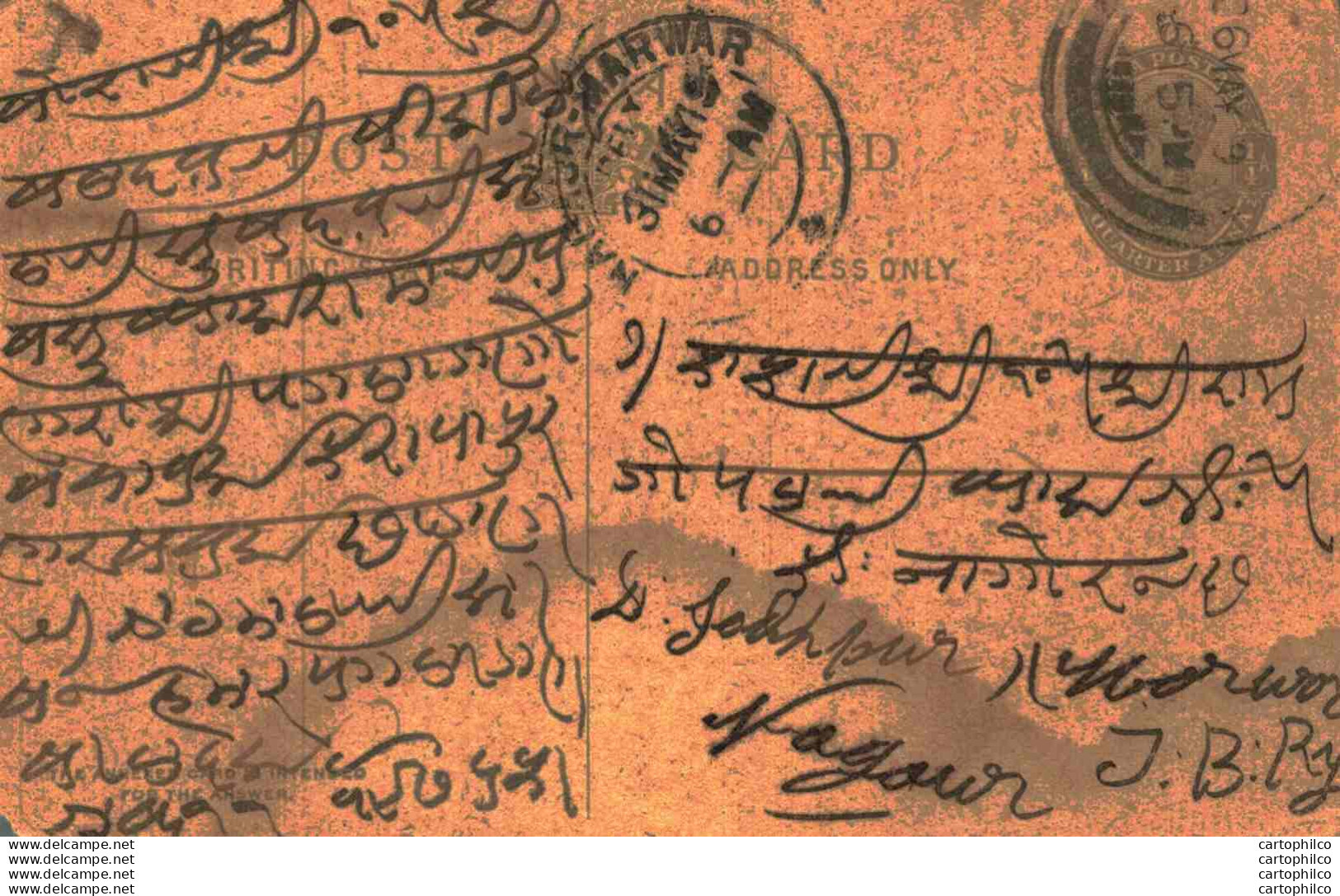 India Postal Stationery George V 1/4A Nagaur Marwar Cds - Cartes Postales