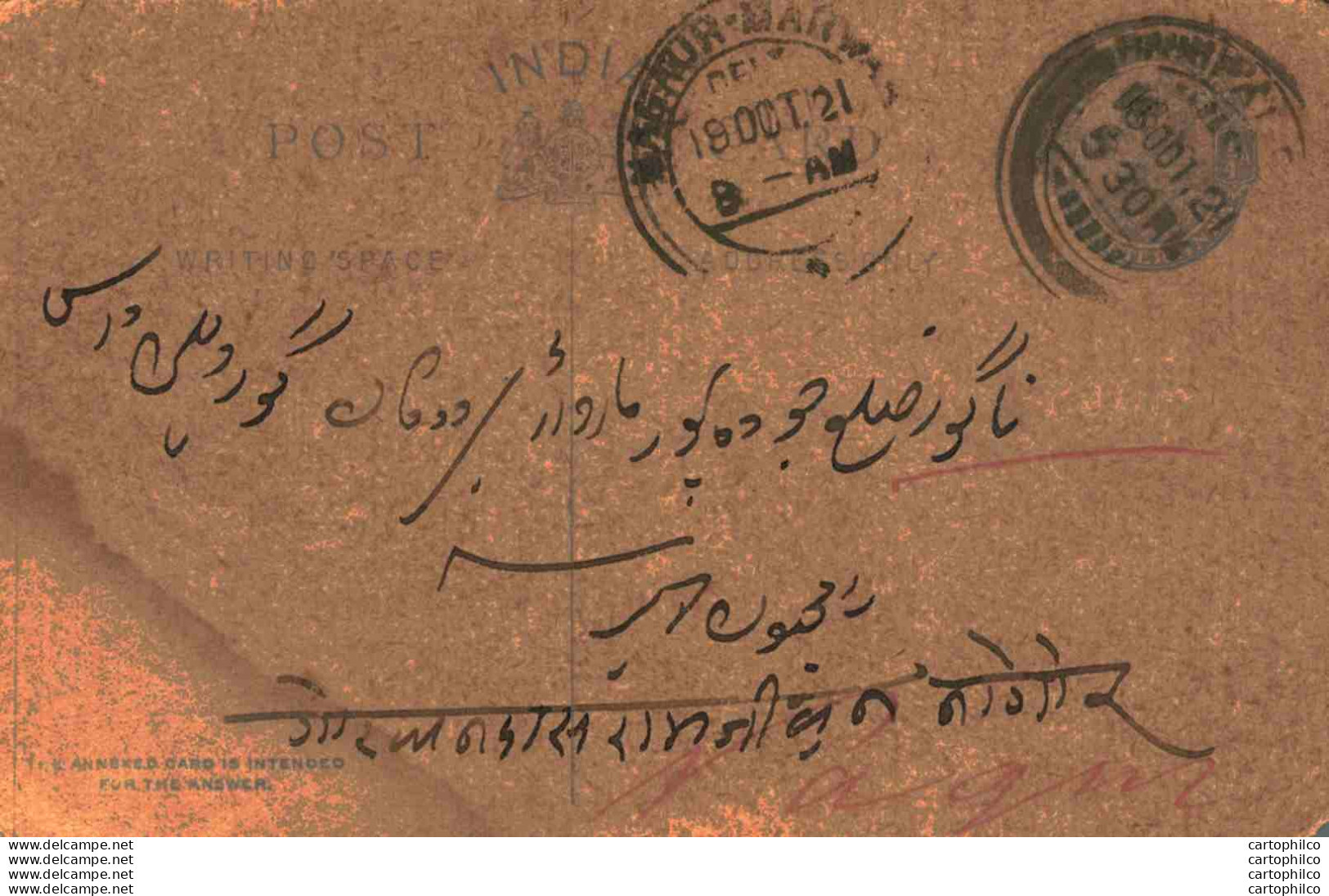 India Postal Stationery George V 1/4A Nagaur Marwar Cds - Cartes Postales